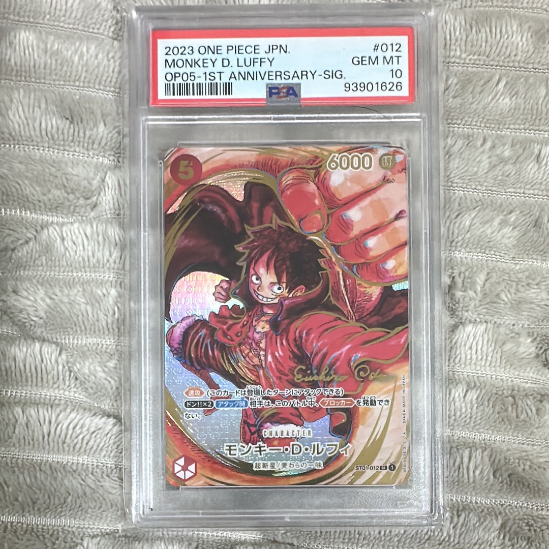 モンキー・D・ルフィ SR-P (サインルフィ) [ST01-012] (ブースターパック 新時代の主役)