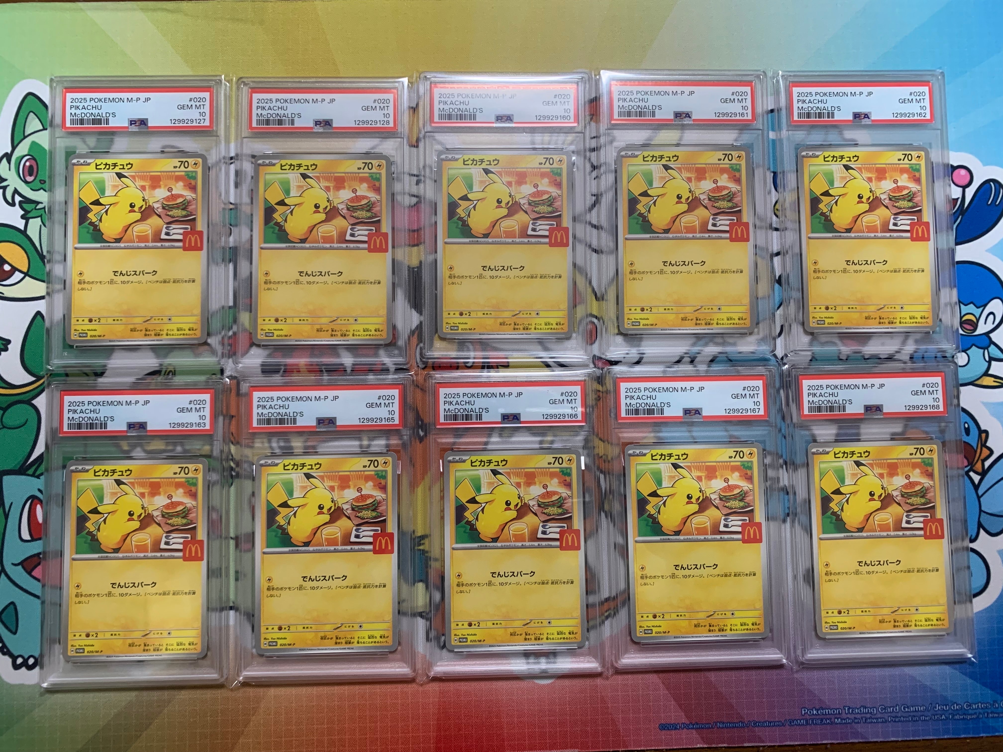 ピカチュウ P [M-P 020](プロモカードパック「マクドナルド ハッピーセット2025」)