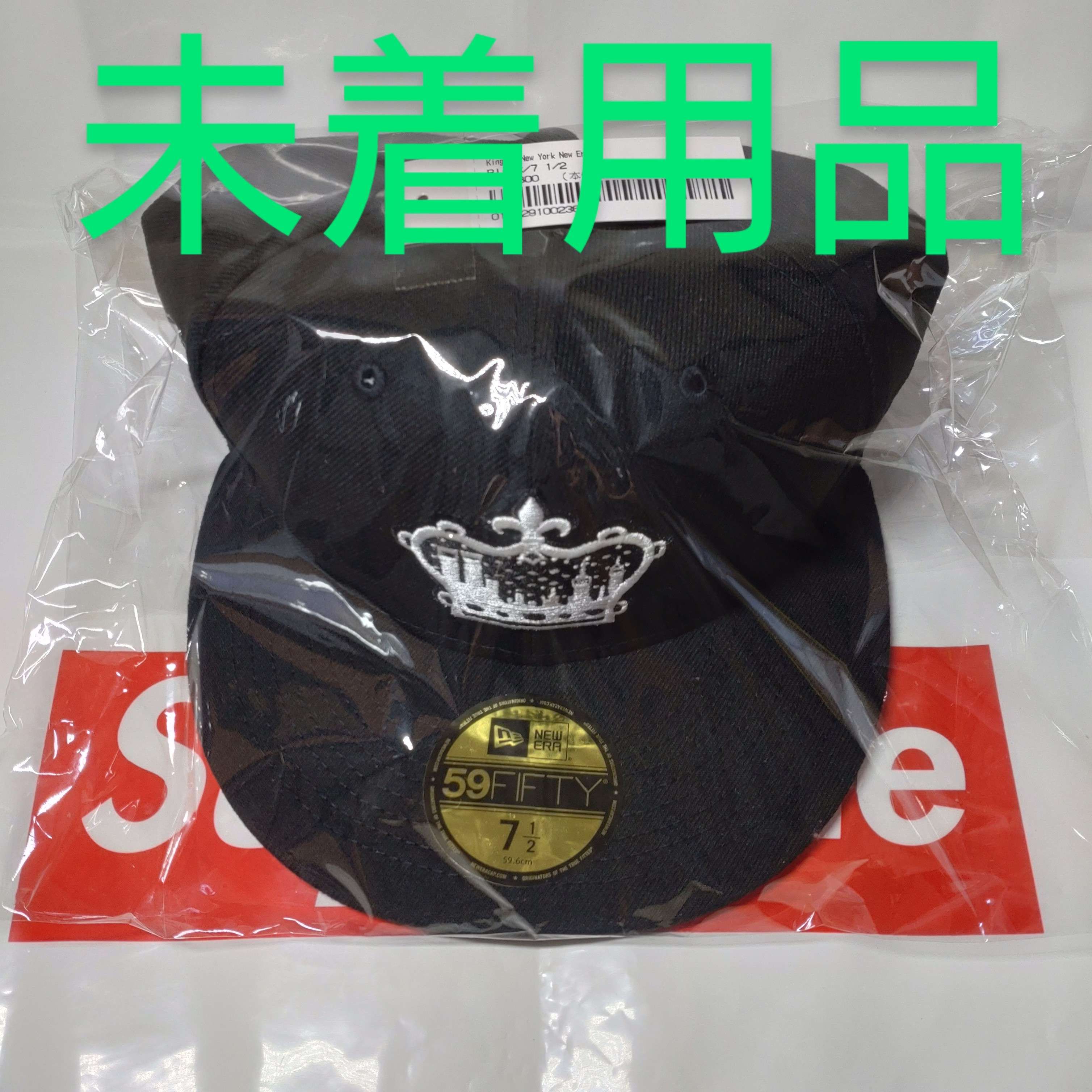 Supreme King Of New York New Era "Black"