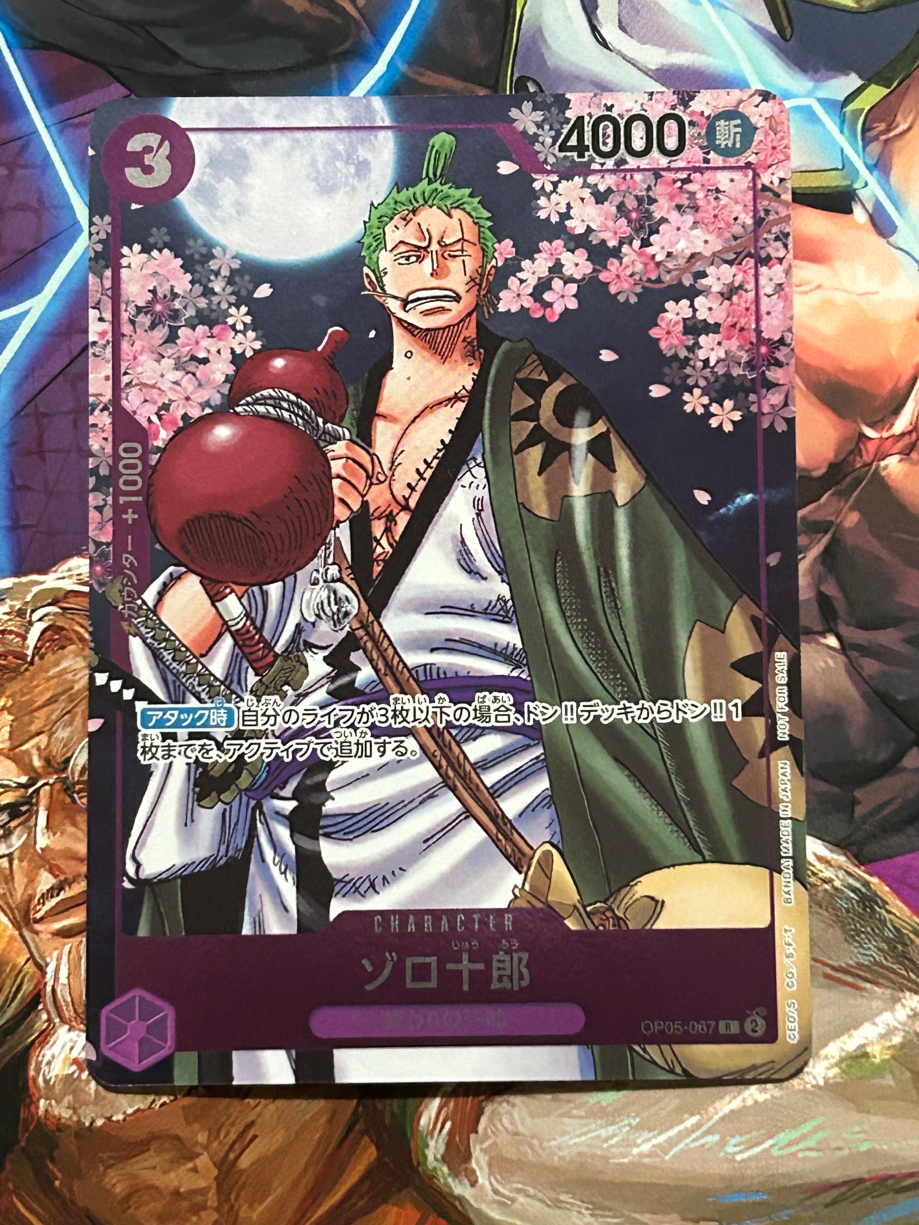 ゾロ十郎 R [OP05-067](プロモーションカード「ONE PIECE CARD GAME 2nd ANNIVERSARY COMPLETE GUIDE」)