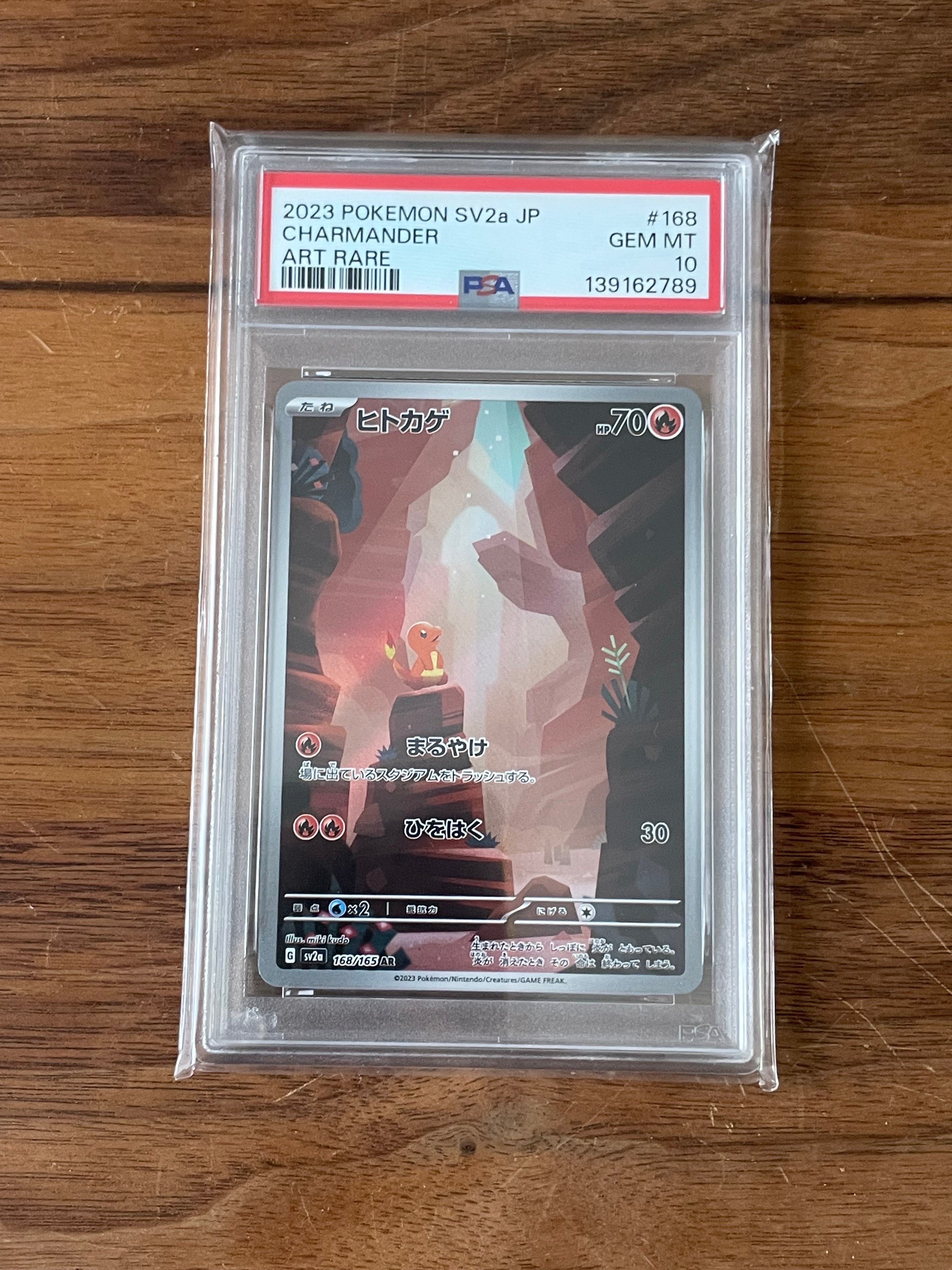 PSA9】ホウオウ : 旧裏 [PRMF-3 No.250](ポケモンカード☆neo