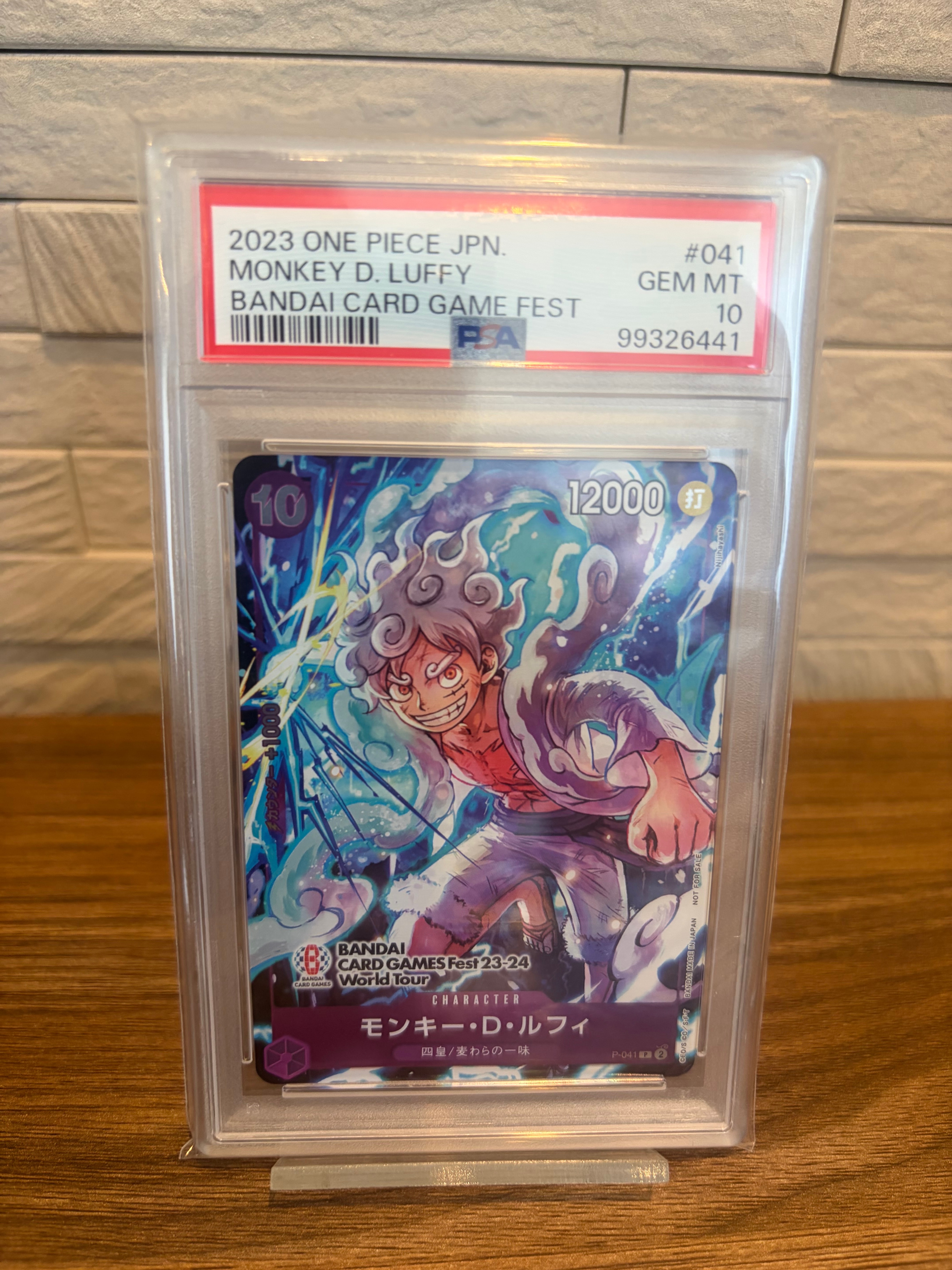 PSA10】モンキー・D・ルフィ P [P-041] (BANDAI CARD GAMES Fest23-24