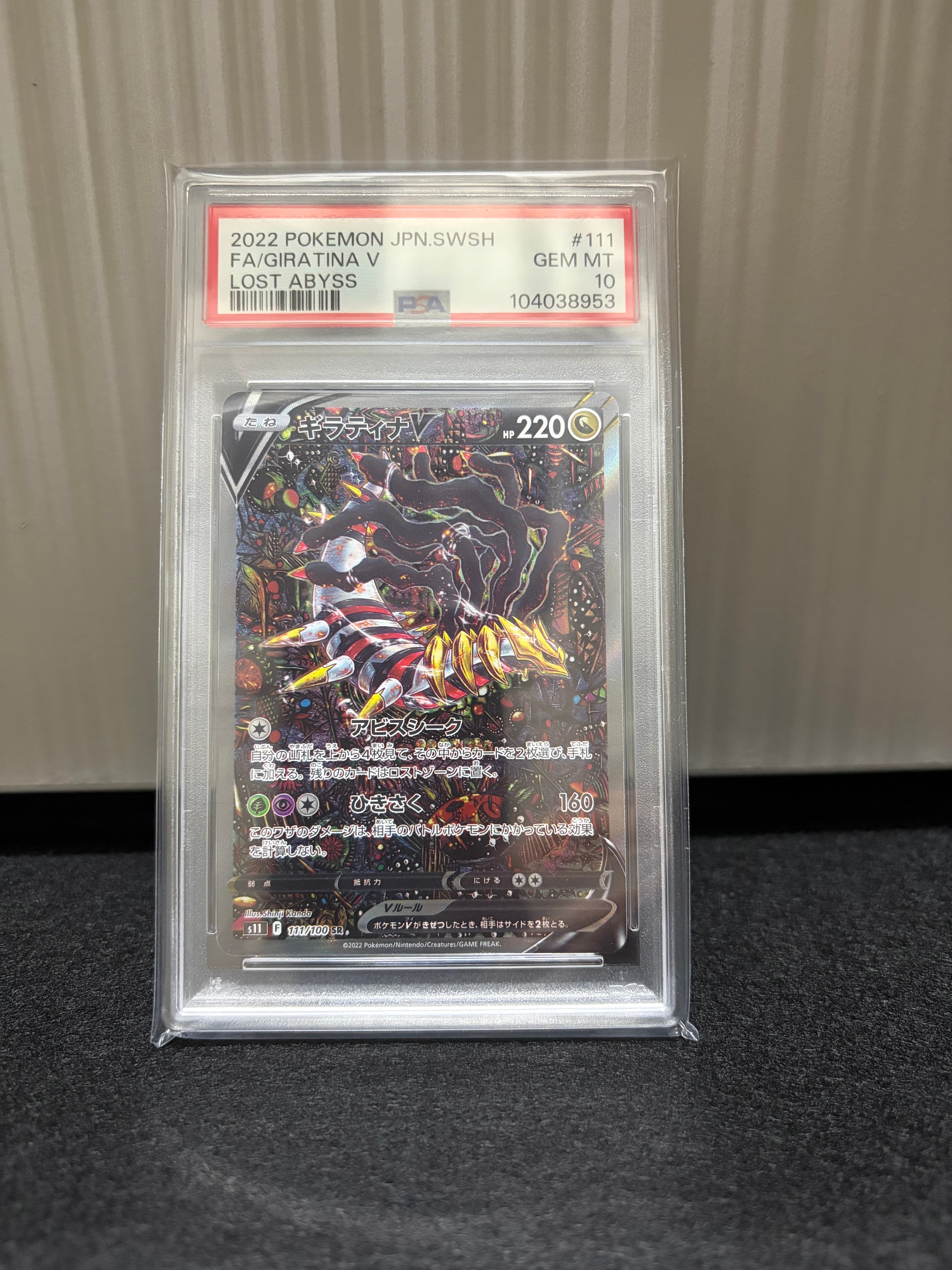 ピカチュウ ○ :1ED [PCG1 037/082](拡張パック「伝説の飛翔」)の新品