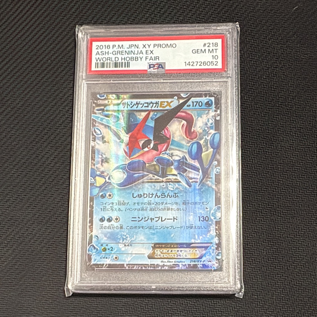 ピカチュウex [SVM 038/175](スタートデッキ「Generations」)の新品