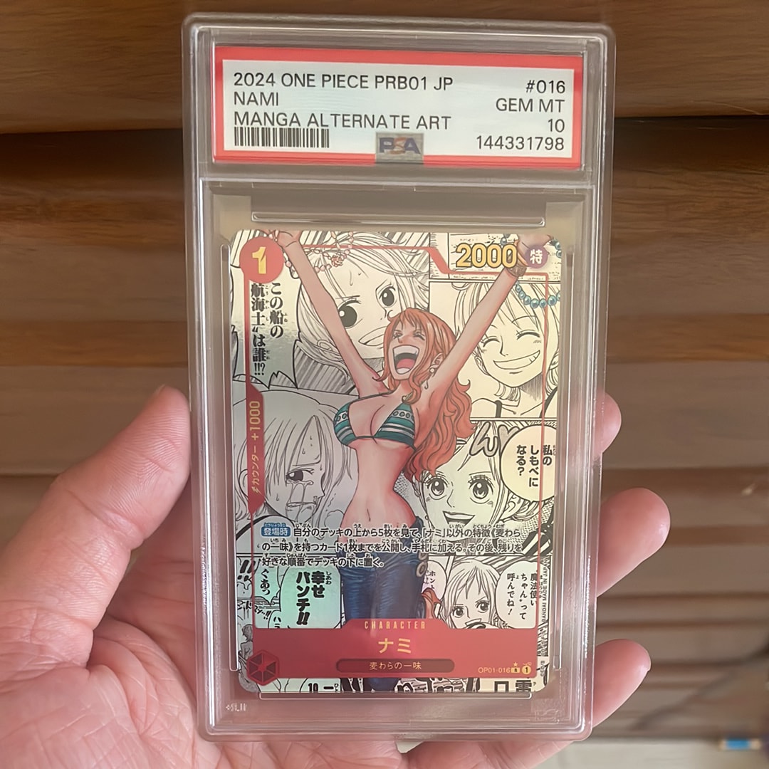 ナミ R-SP (コミパラ) [OP01-016](プレミアムブースター「ONE PIECE CARD THE BEST」)