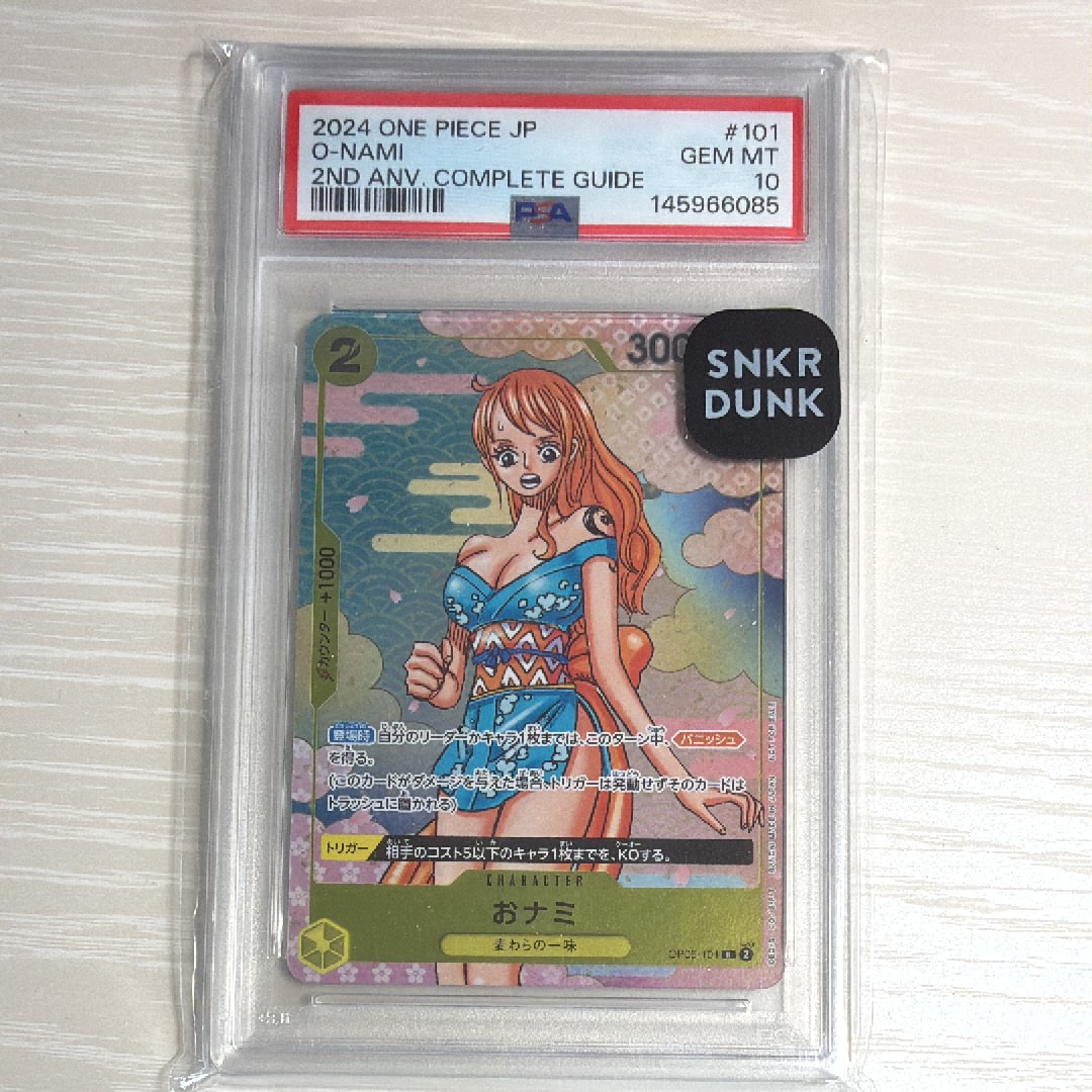 PSA10】おナミ R [OP06-101](プロモーションカード「ONE PIECE CARD