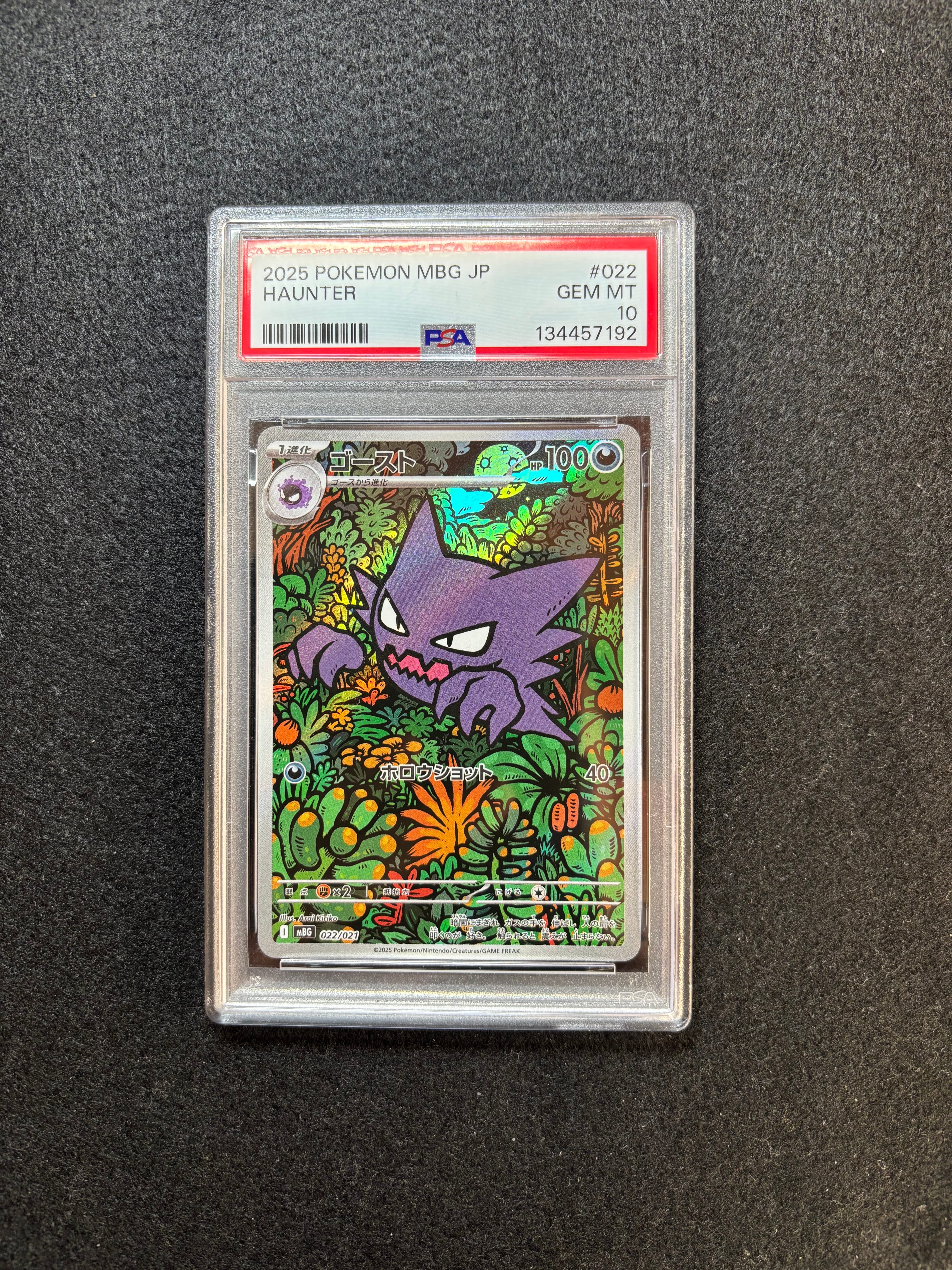 【PSA10】ピカチュウ XY プロモ #064 ブラックメガサーナイト PSA10】ピカチュウ XY プロモ #064 ブラックメガサーナイト - メルカリ
