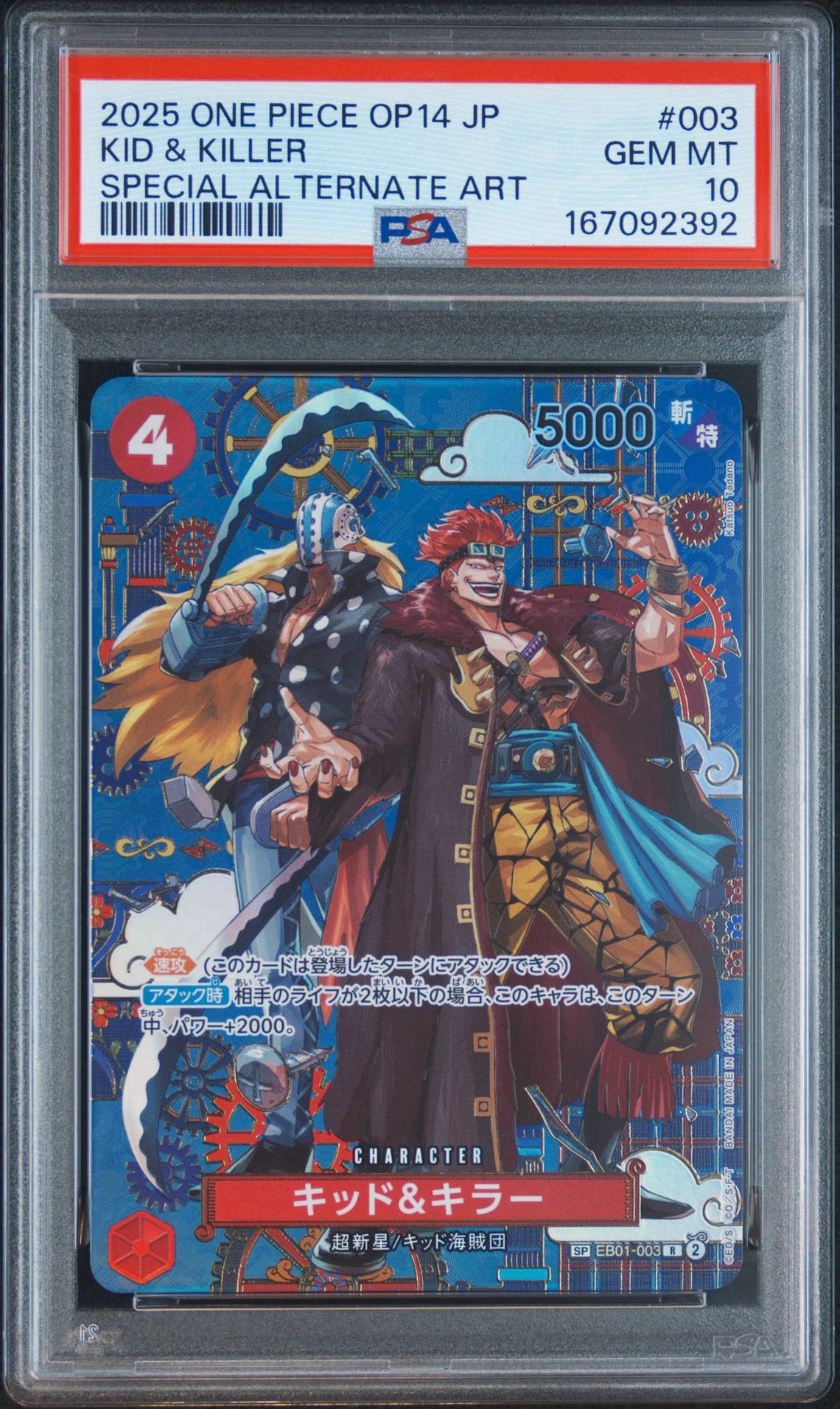 PSA10】キッド＆キラー R-SPC :和柄アート [EB01-003](ブースター