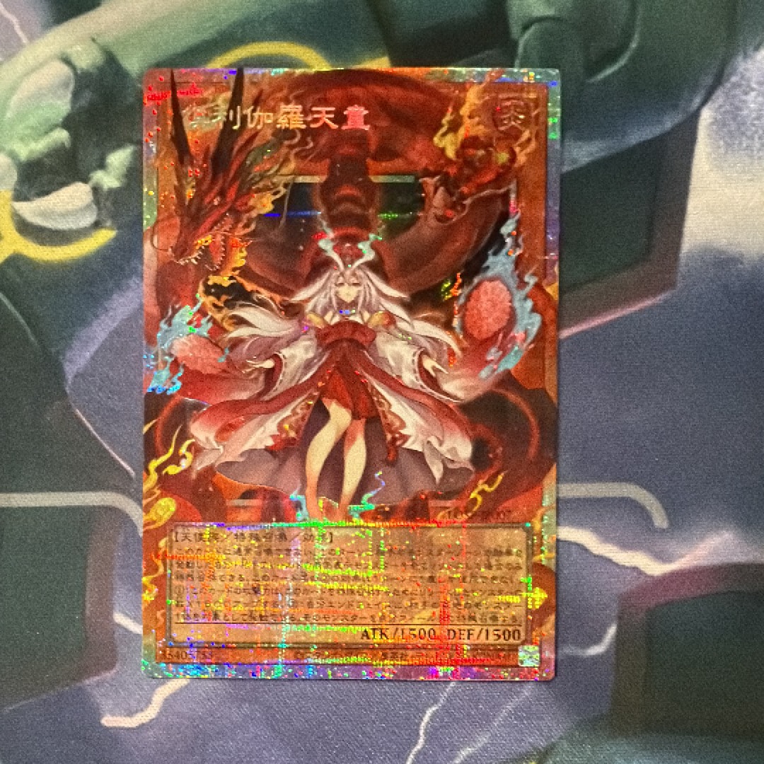 倶利伽羅天童 PSE :オーバーフレーム [LOSP-JP007](リミットオーバースペシャルパック Vol.1)