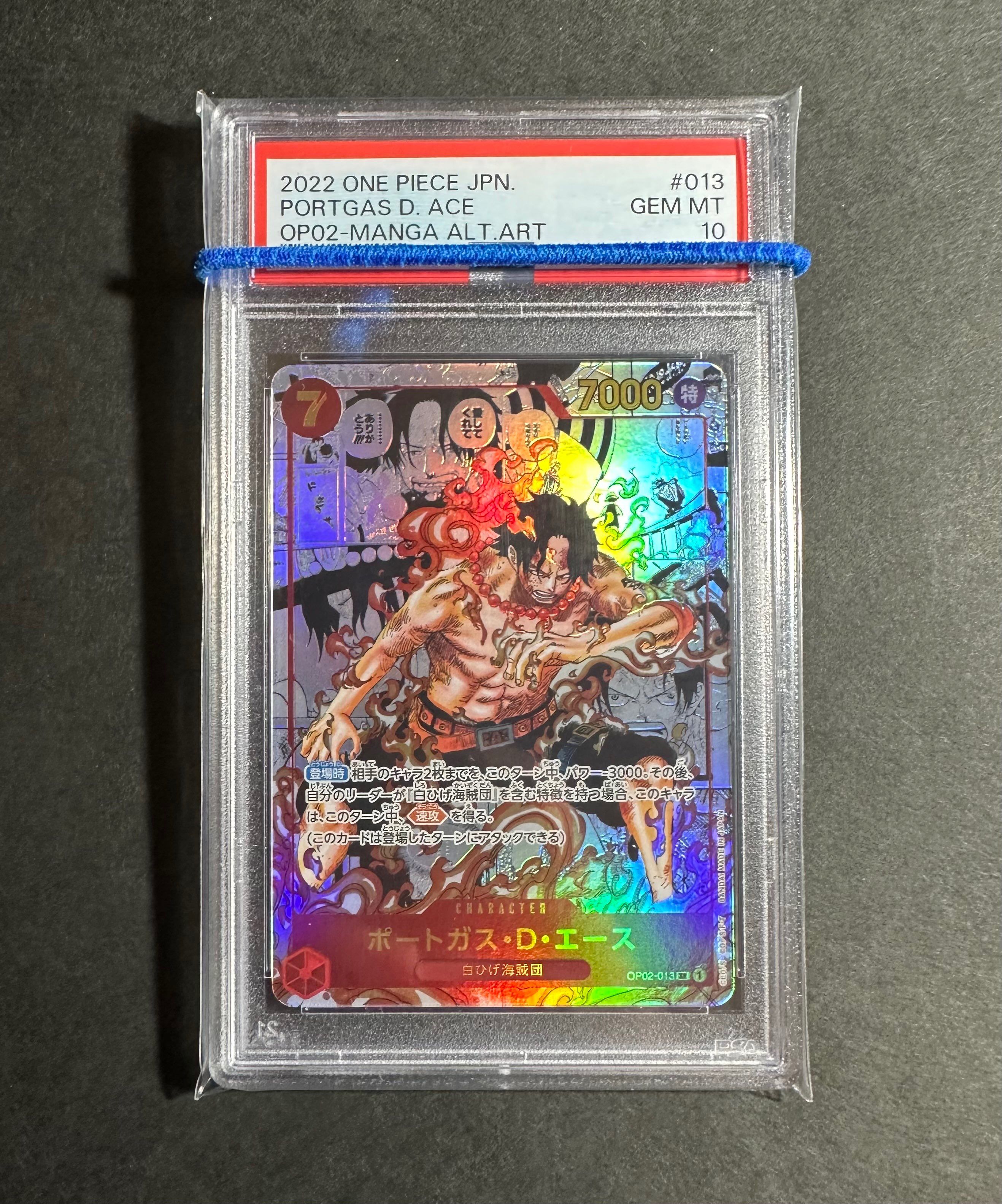 ポートガス・D・エース SR-SP (コミパラ) [OP02-013](ブースターパック「頂上決戦」)