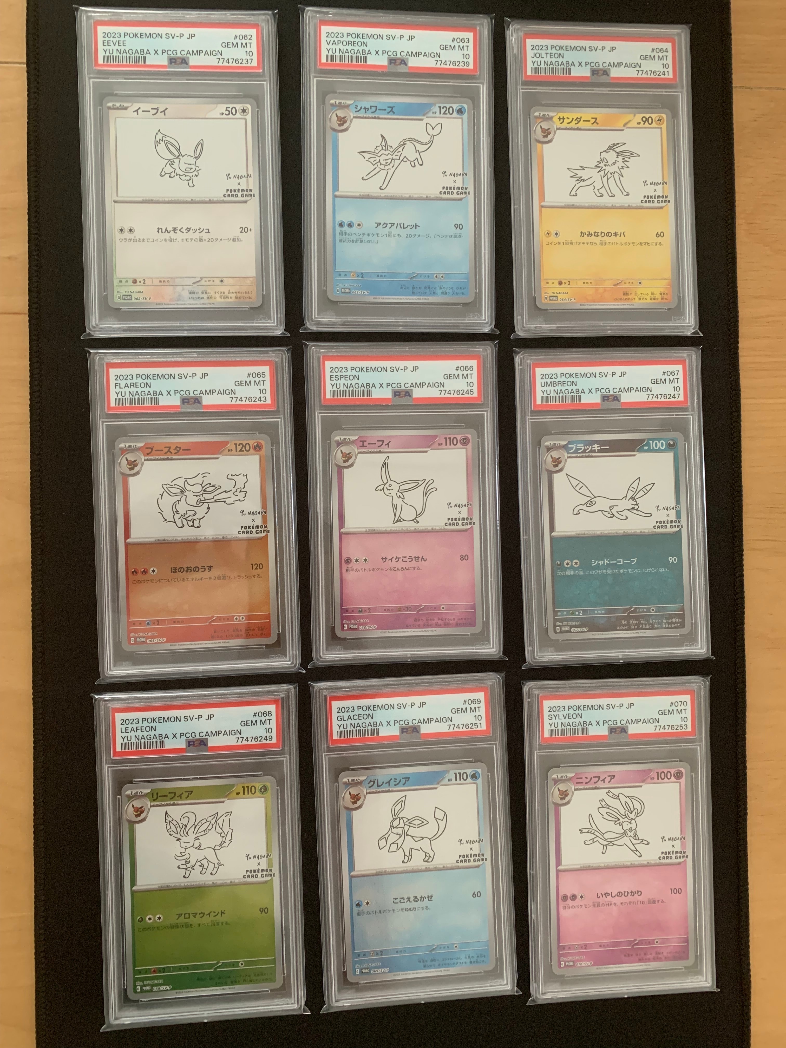ポケモンカードゲーム YU NAGABA × ポケモンカードゲーム イーブイズ 全種セット: プロモ [SV-P ](「YU NAGABA×ポケモンカードゲーム」プロモーションカード「SV-P」)