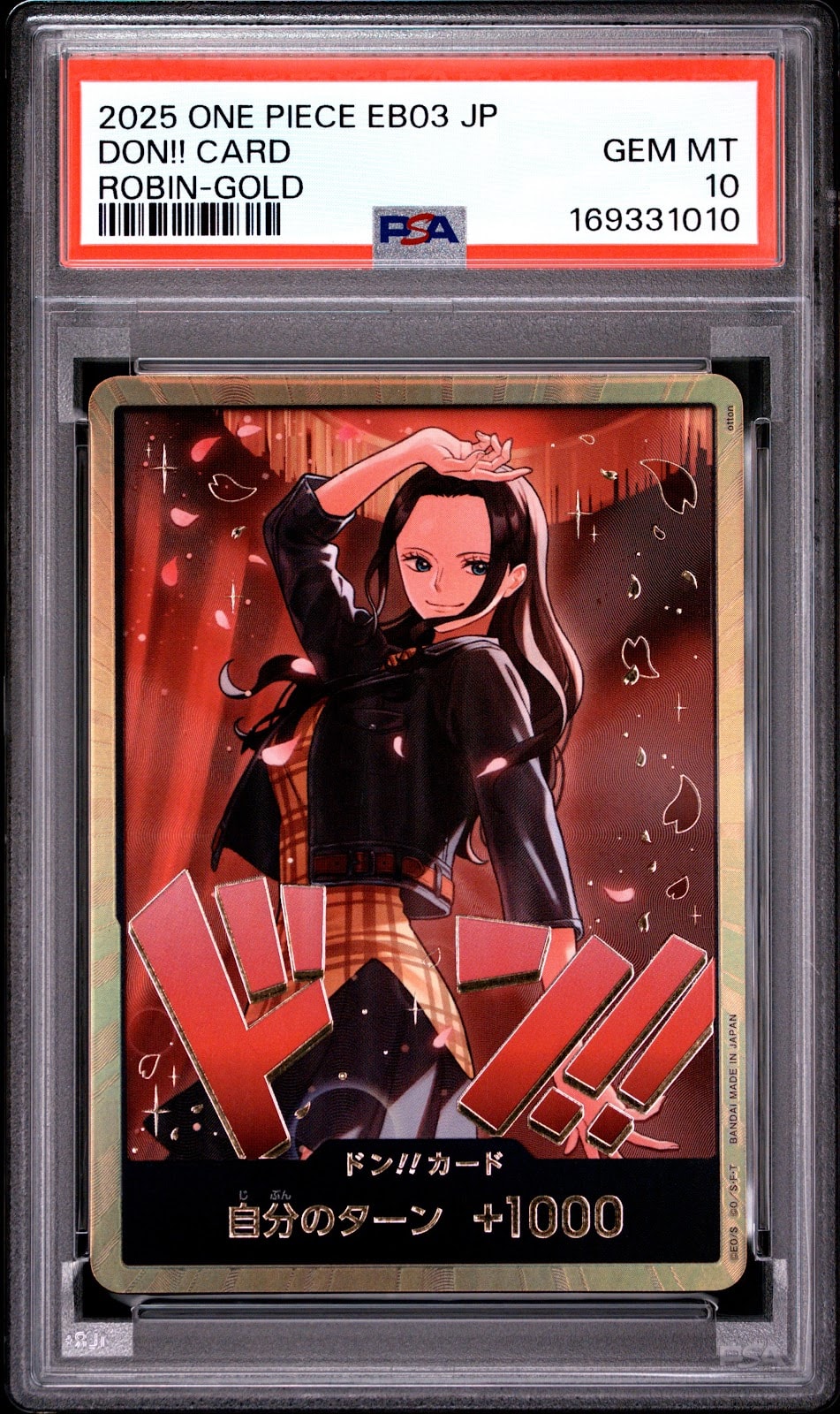 PSA10】ドン!!カード : ニコ・ロビン スーパーパラレル (エクストラ