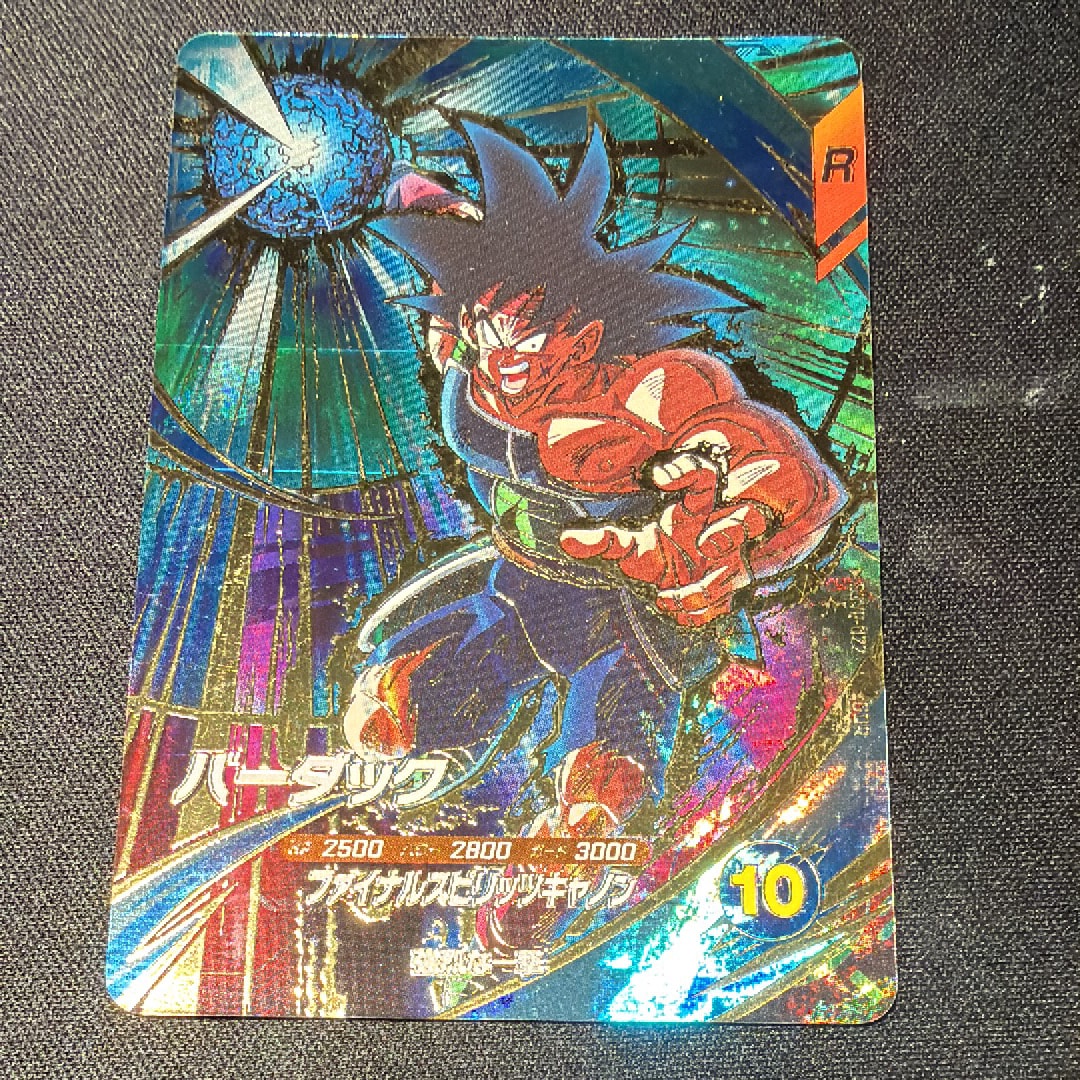 孫悟飯 : 少年期 GDR [AP-002](ドラゴンボールスーパーダイバーズ