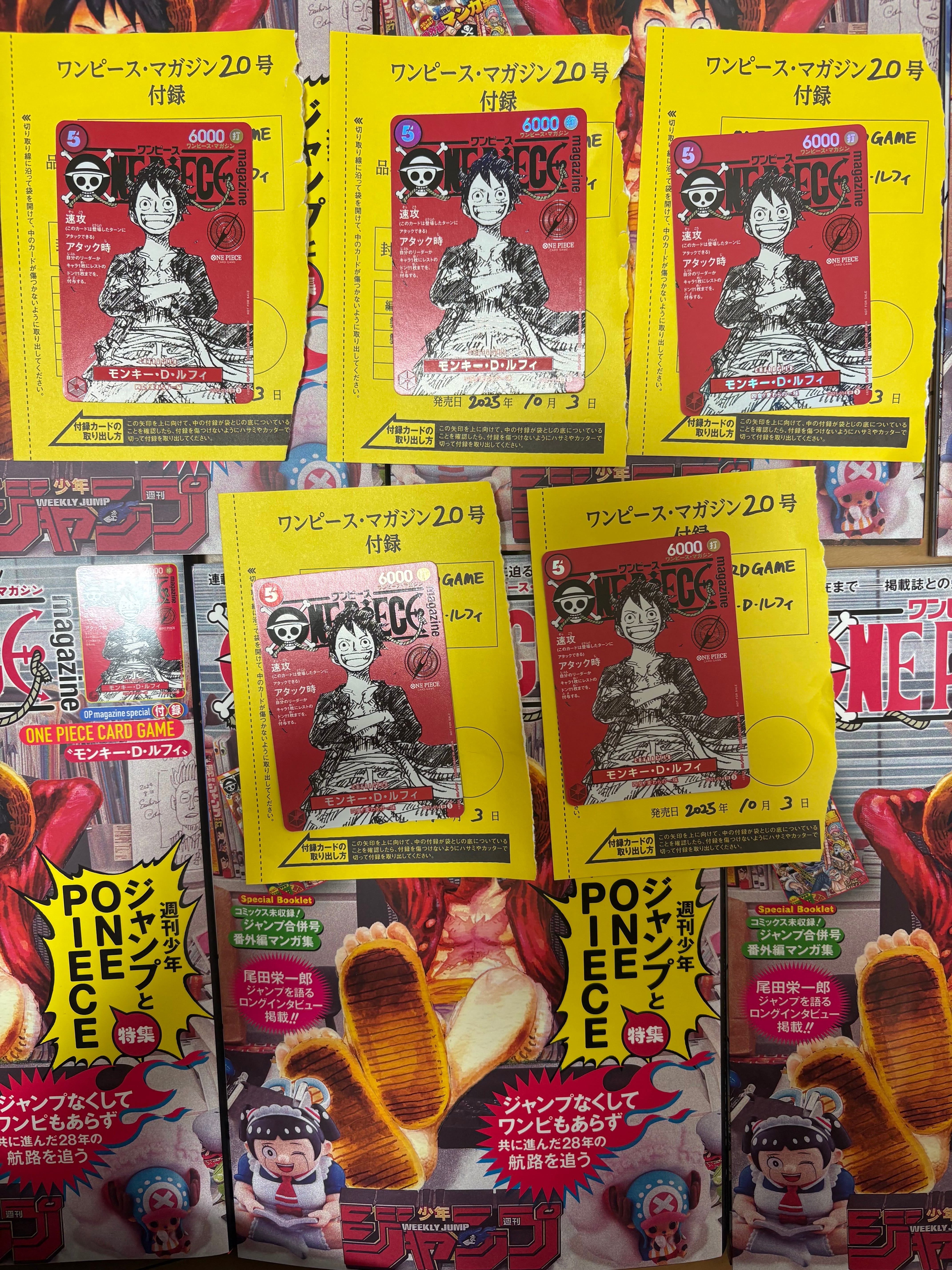 モンキー・D・ルフィ SR [ST21-014](プロモーションカード「ワンピースマガジン 特集 週刊少年ジャンプとワンピース 020」)