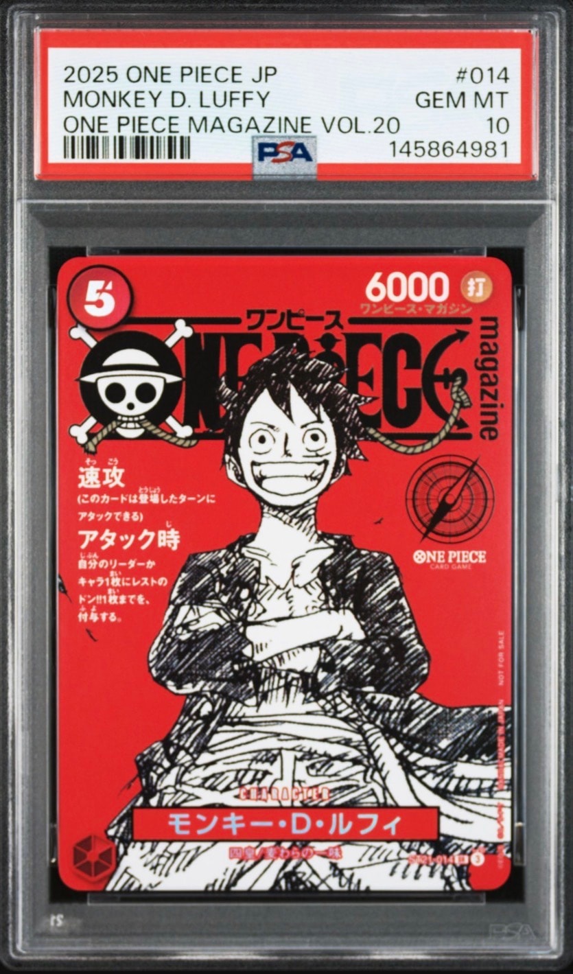 モンキー・D・ルフィ SR [ST21-014](プロモーションカード「ワンピース