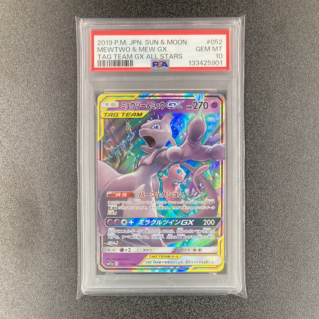 PSA10】MカメックスEX RR :1ED [XY1 015/060]【】(拡張パック