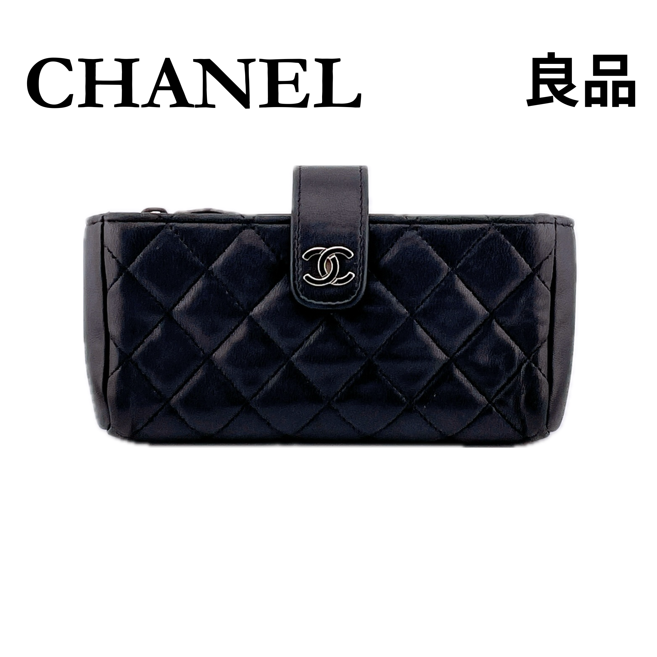 ★シャネル★ CHANEL ミニポーチ フラグメントケース ポーチ ラムスキン マトラッセ