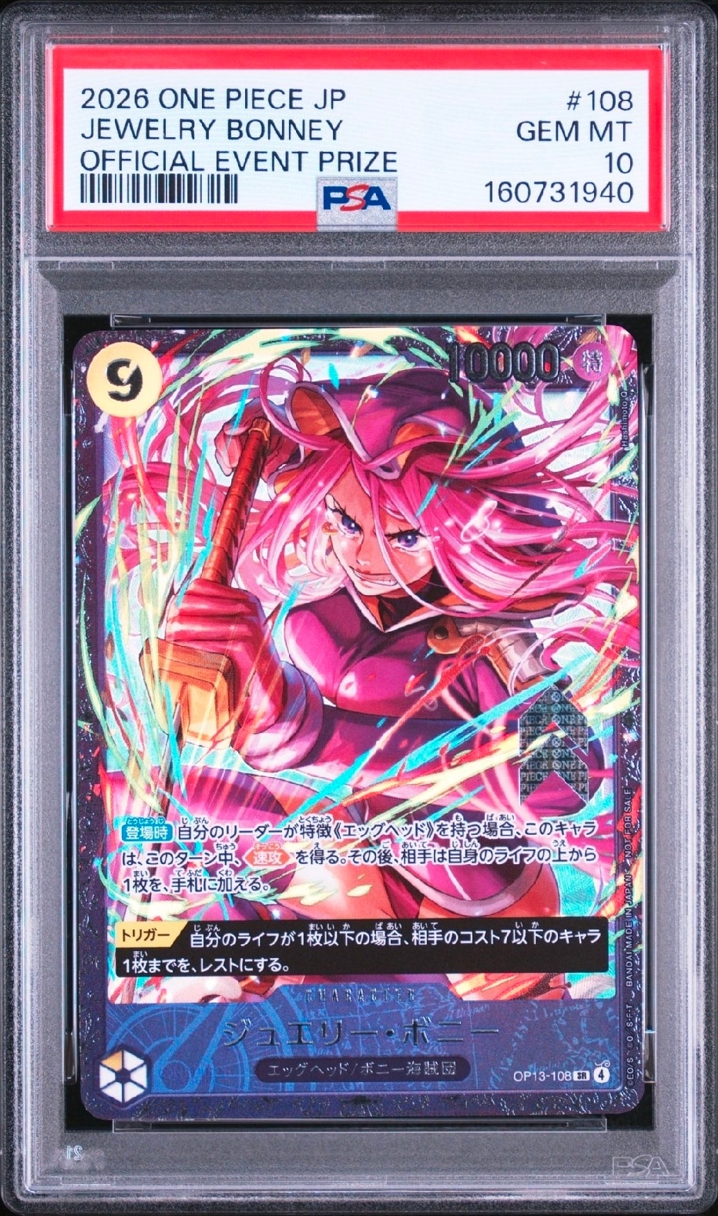 PSA10】ジュエリー・ボニー SR [OP13-108](プロモーションカード