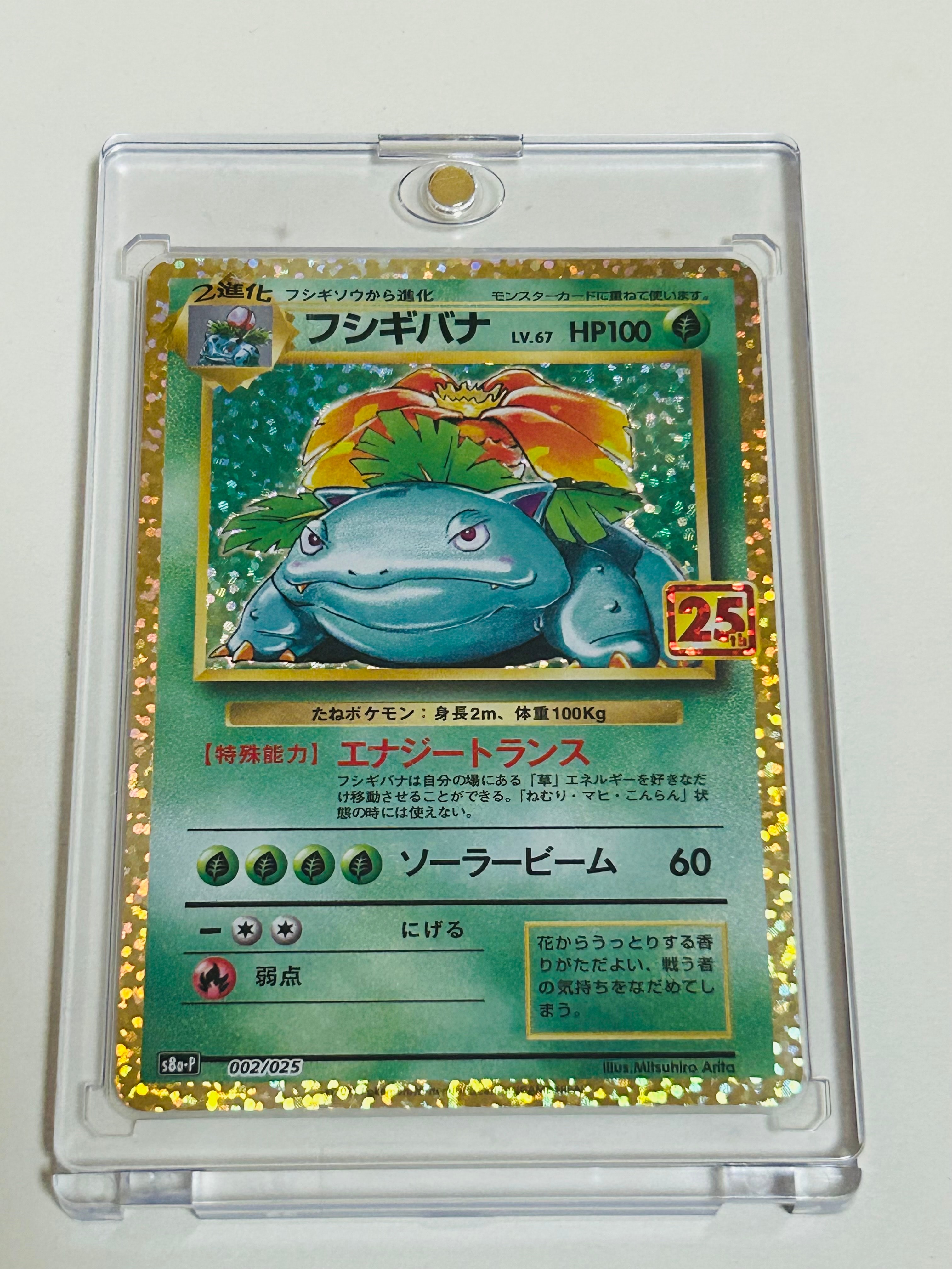 サーナイト&ニンフィアGX SR: SA[SM9a 061/055](強化拡張パック