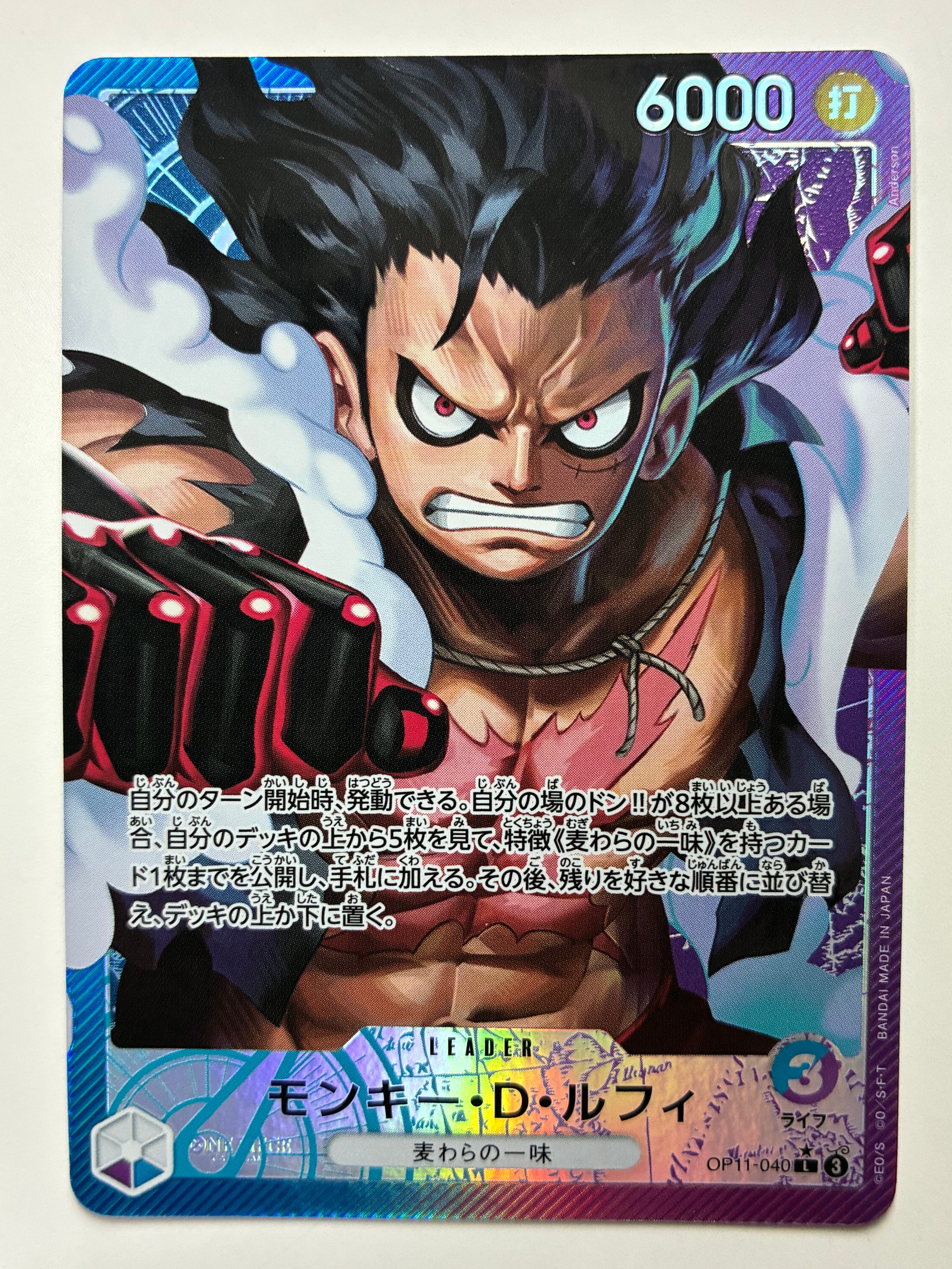 PSA10 モンキー・D・ルフィ L-P #040 神速の拳 PSA10】モンキー・D・ルフィ L-P [OP11-040](ブースターパック「神速の