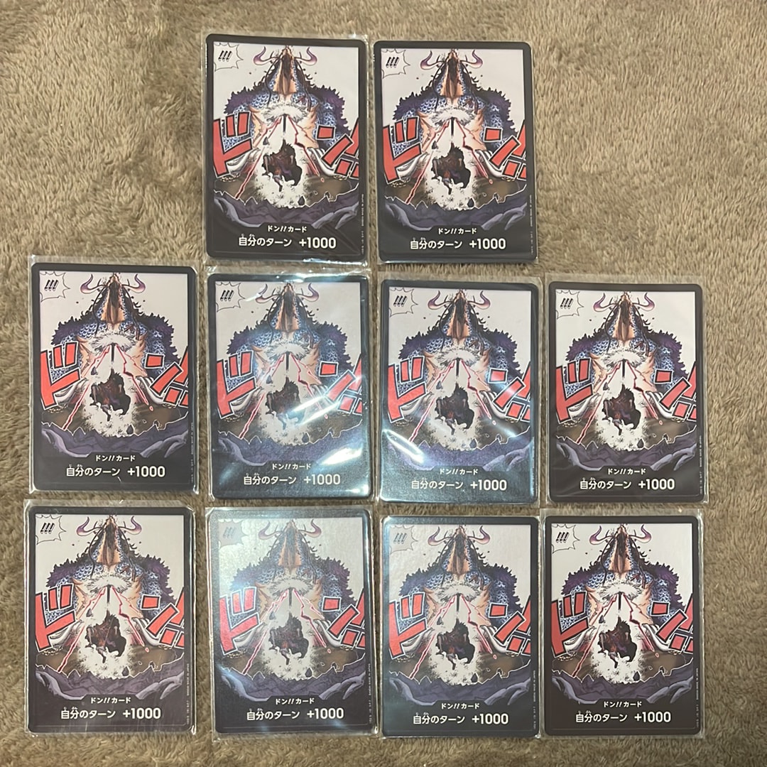 ドン!!カード : カイドウ vs ルフィ (ブースターパック「新時代の主役」)