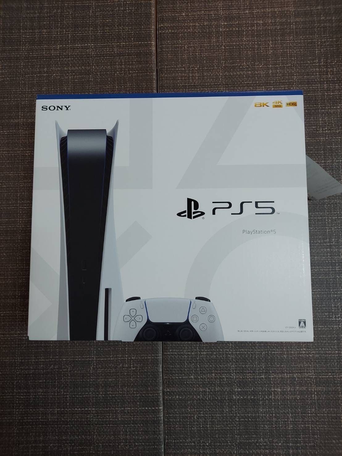 SONY PlayStation5 (PS5) CFI-1200A1