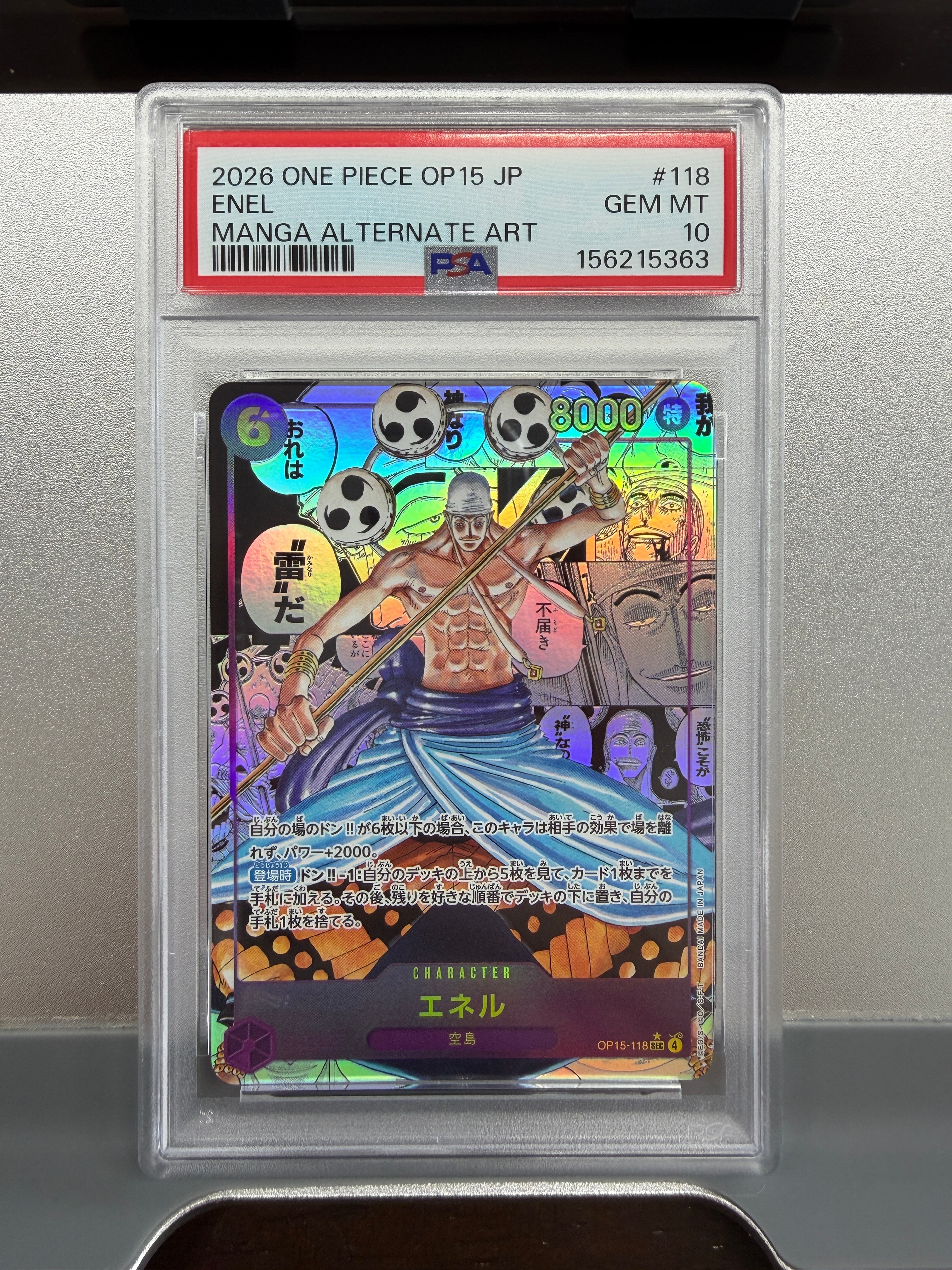 PSA10】エネル SEC-SP (コミパラ) [OP15-118](ブースターパック「神の