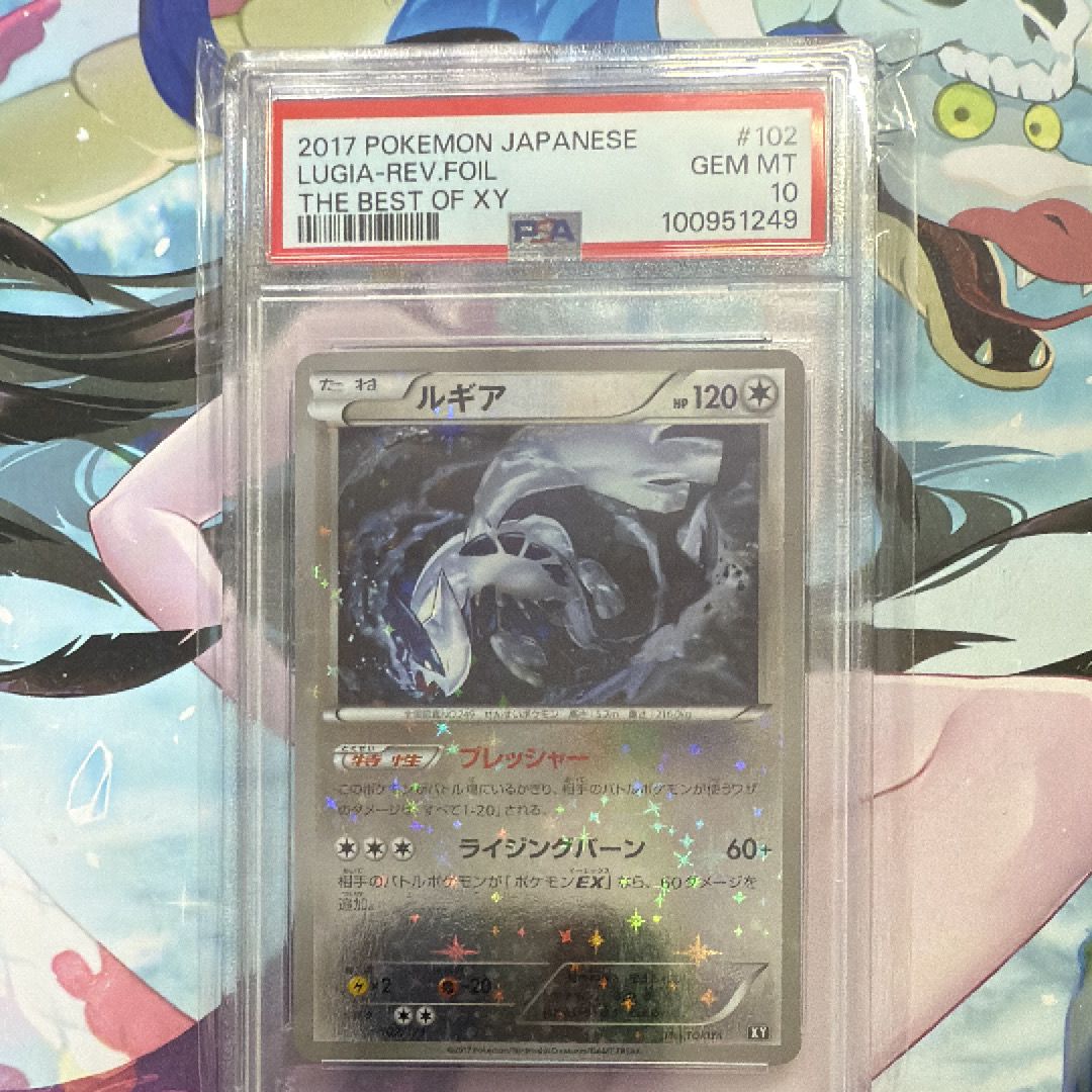 ルギア :ミラー [XY 102/171](ハイクラスパック「THE BEST OF XY」)