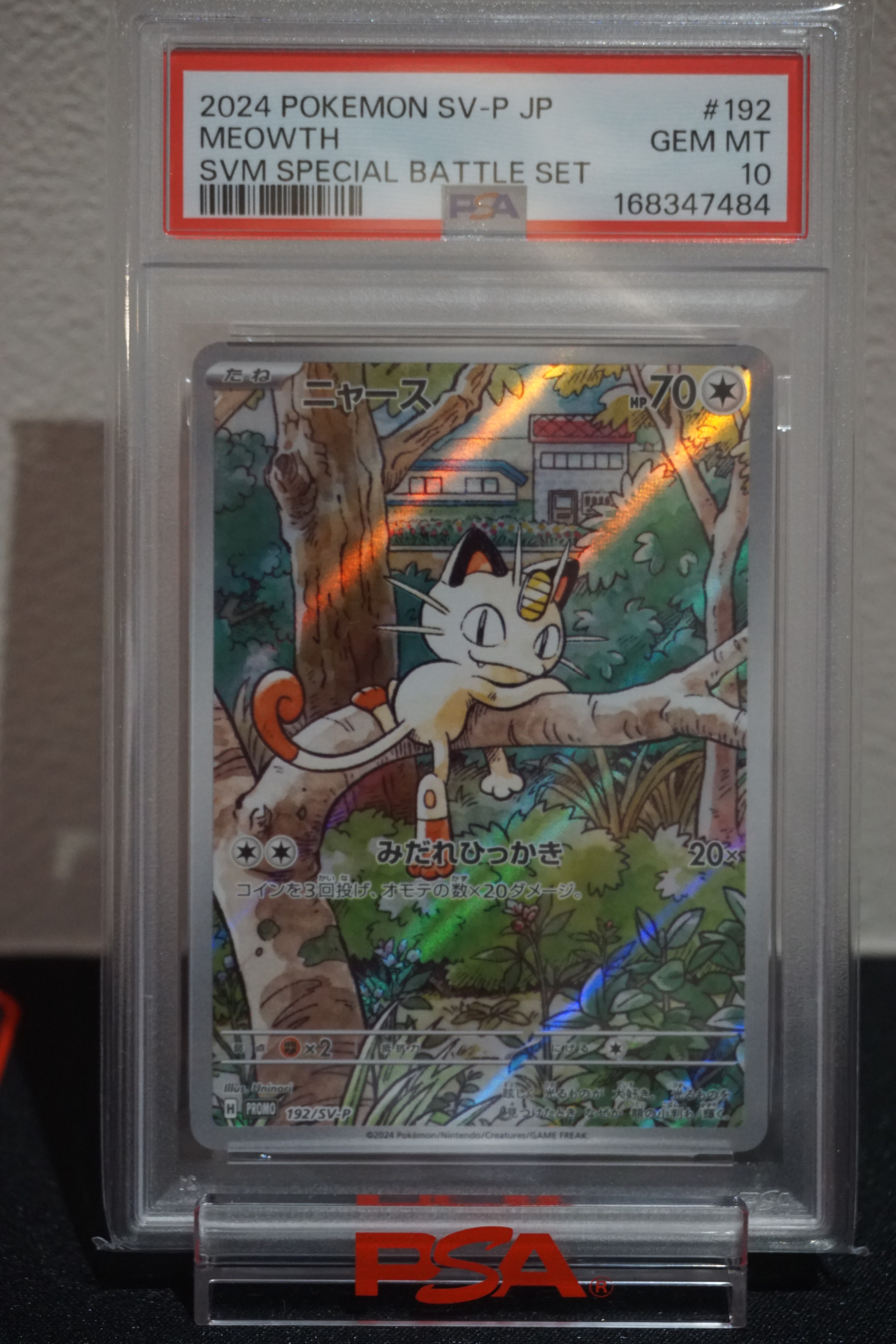 Meowth