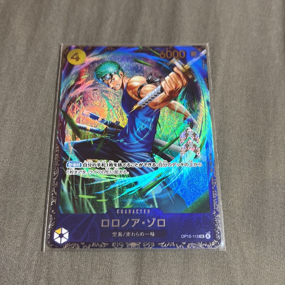 ロロノア・ゾロ SR :上位記念品 [OP15-113](プロモーションカード「フラッグシップバトル 2026年7月」)