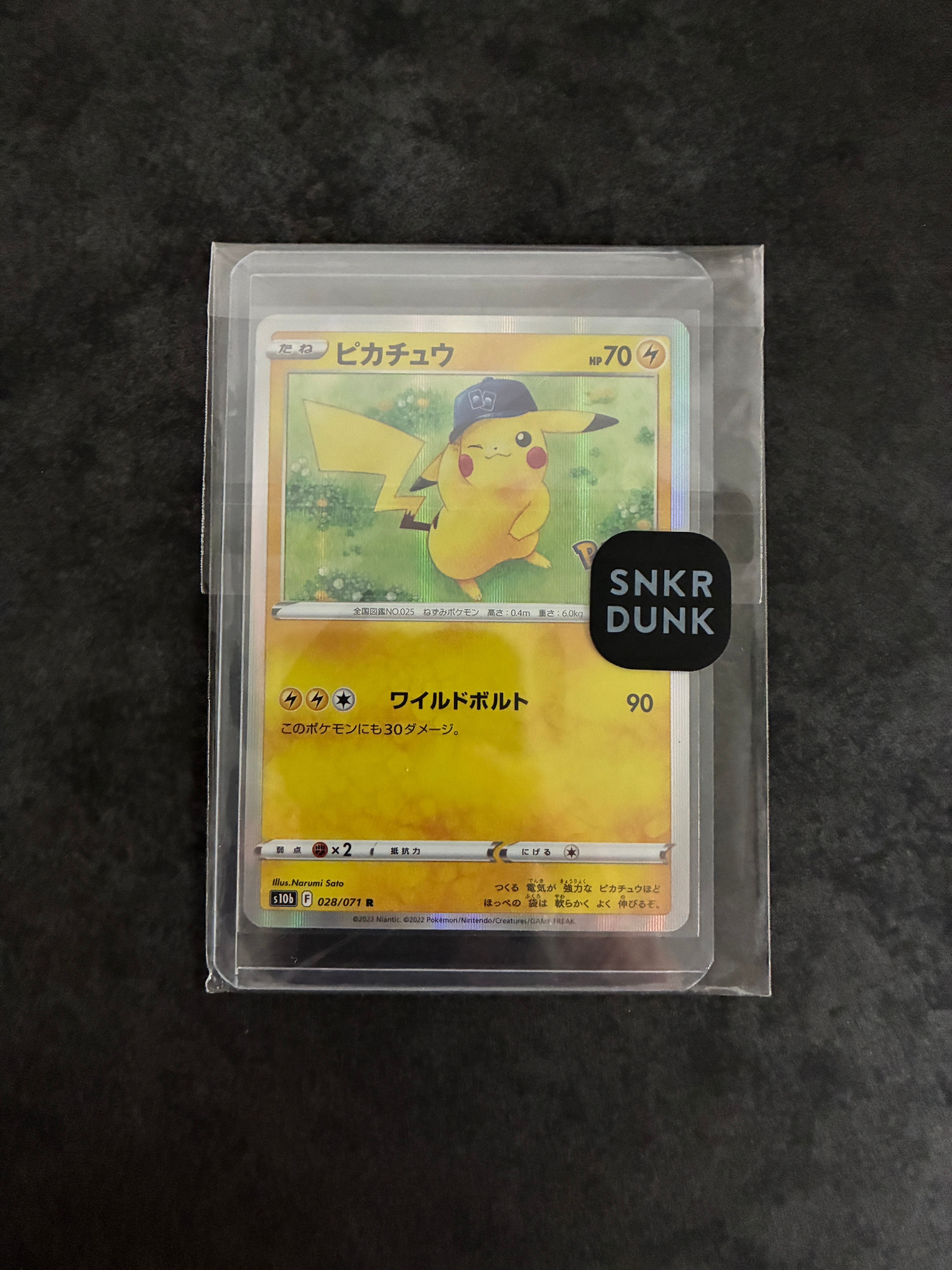 ピカチュウ R[s10b 028/071](強化拡張パック「Pokemon GO」)
