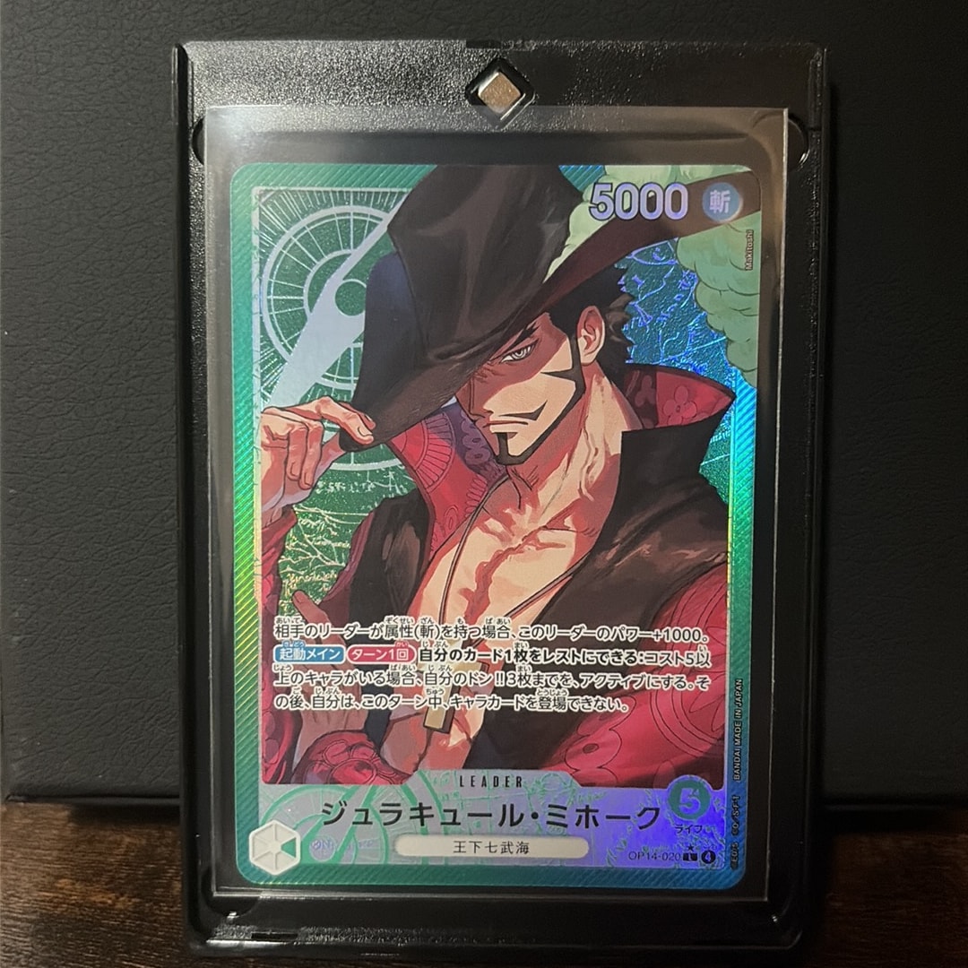 Dracule Mihawk L-P [OP14-020](Booster Pack "THE AZURE SEA'S SEVEN")