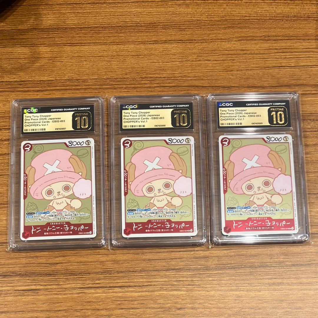 トニートニー・チョッパー R [EB02-003](プロモーションカード「ONE PIECE CHOPPER’s 1 ふろく」)