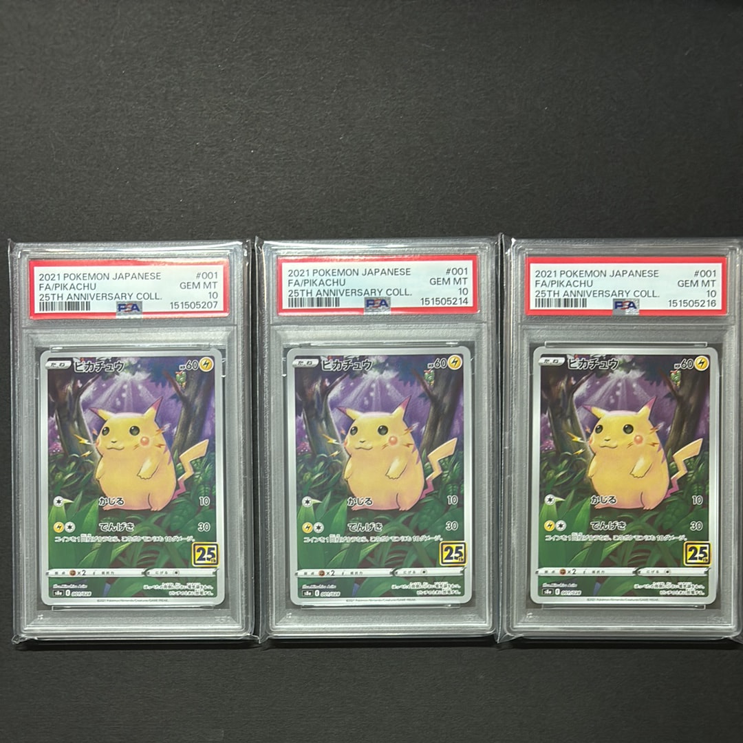 PSA10】ピカチュウ [s8a 001/028](拡張パック「25th アニバーサリー