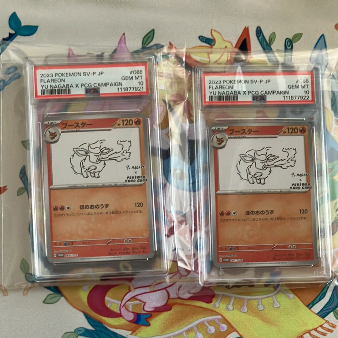 ブースター: プロモ [SV-P 065](「YU NAGABA×ポケモンカードゲーム」プロモーションカード「SV-P」)