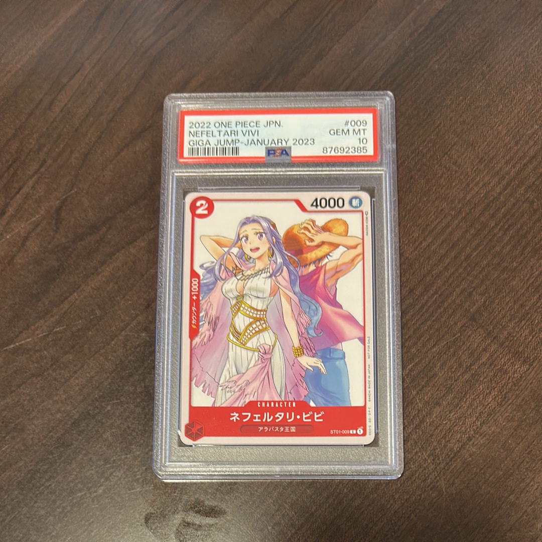 ネフェルタリ・ビビ [ST01-009]  (ジャンプGIGA 2023 WINTER)