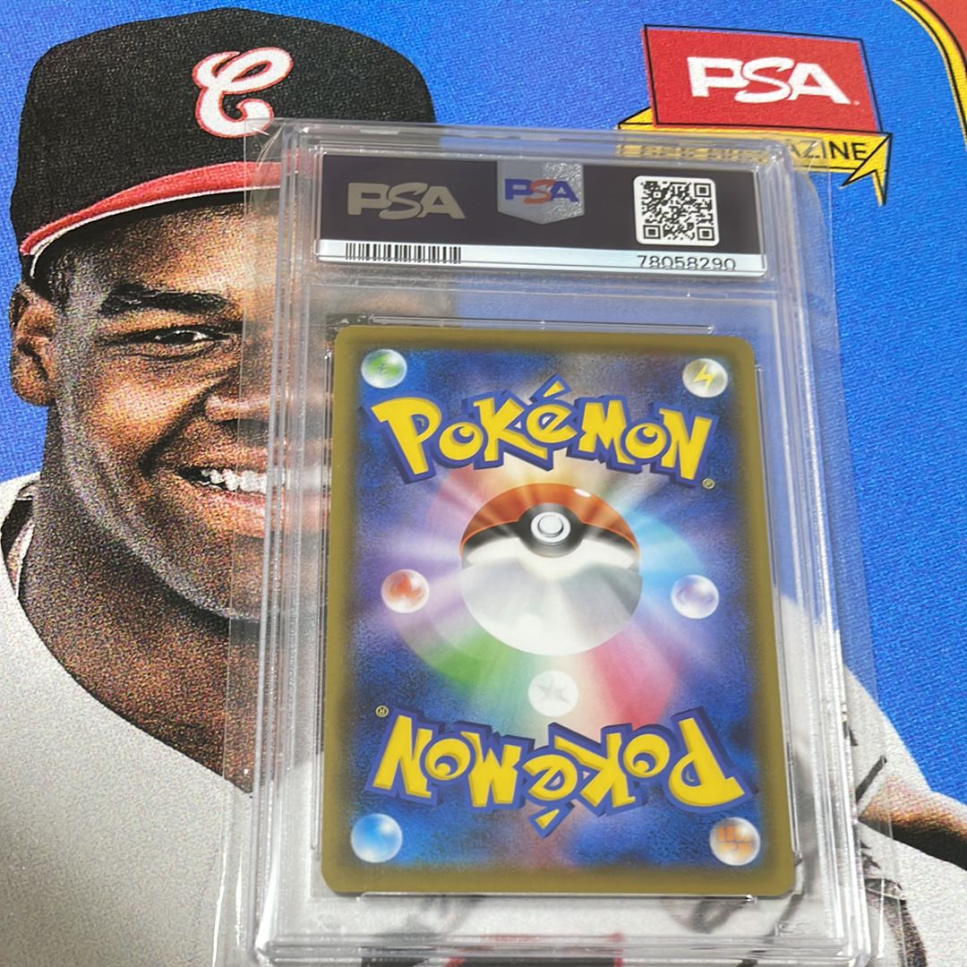 ★PSA10★【ポケモンごっこ/SR/S4a】POKE KID 197/190 PSA 10 Poke Kid 197/190 Shiny Star V Japanese Pokemon Card