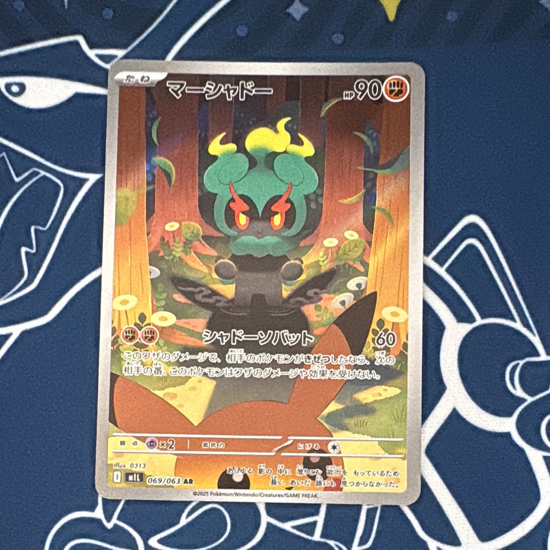 ブースターEX RR :1ED [CP3 007/032](コンセプトパック「ポケキュン