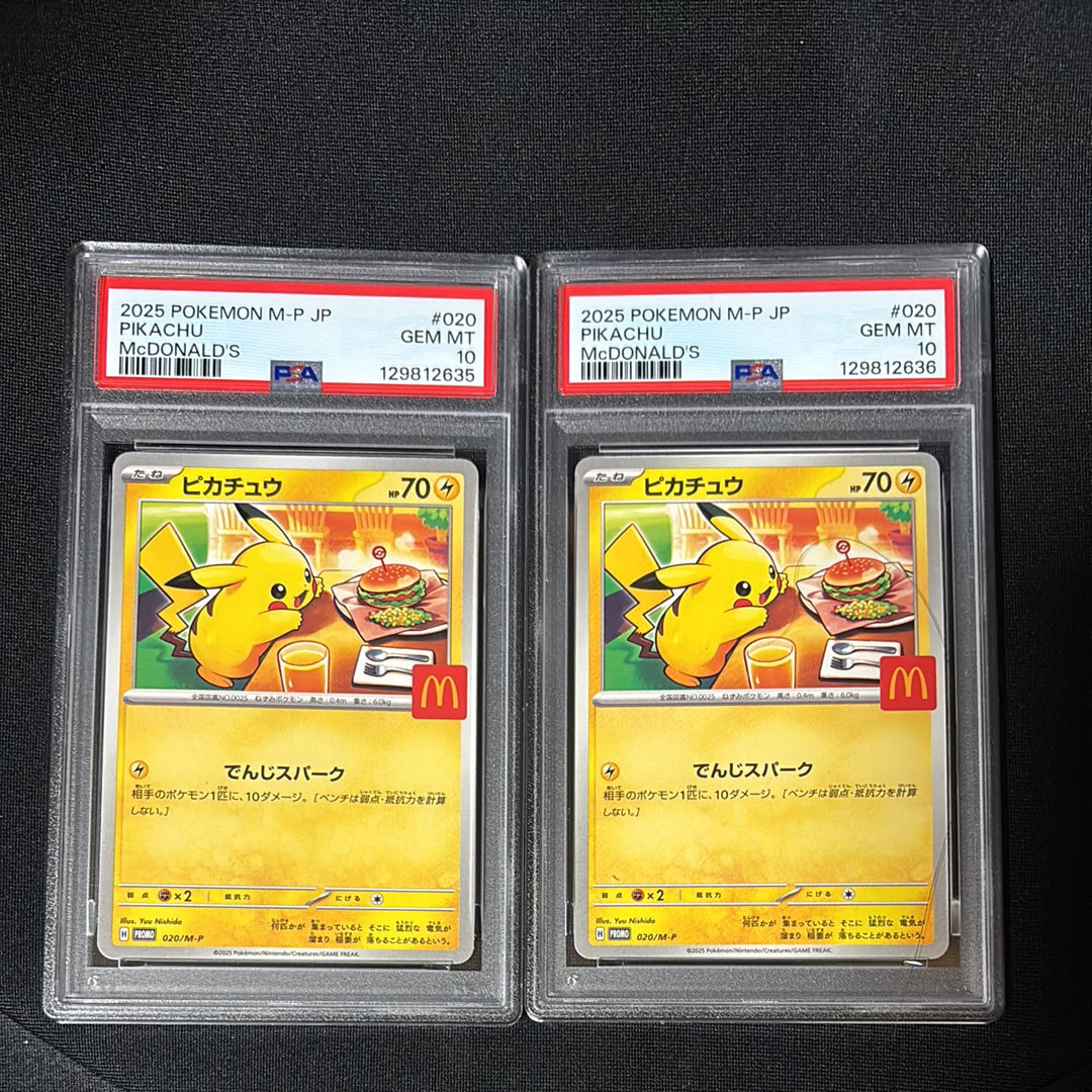 ピカチュウ P [M-P 020](プロモカードパック「マクドナルド ハッピーセット2025」)