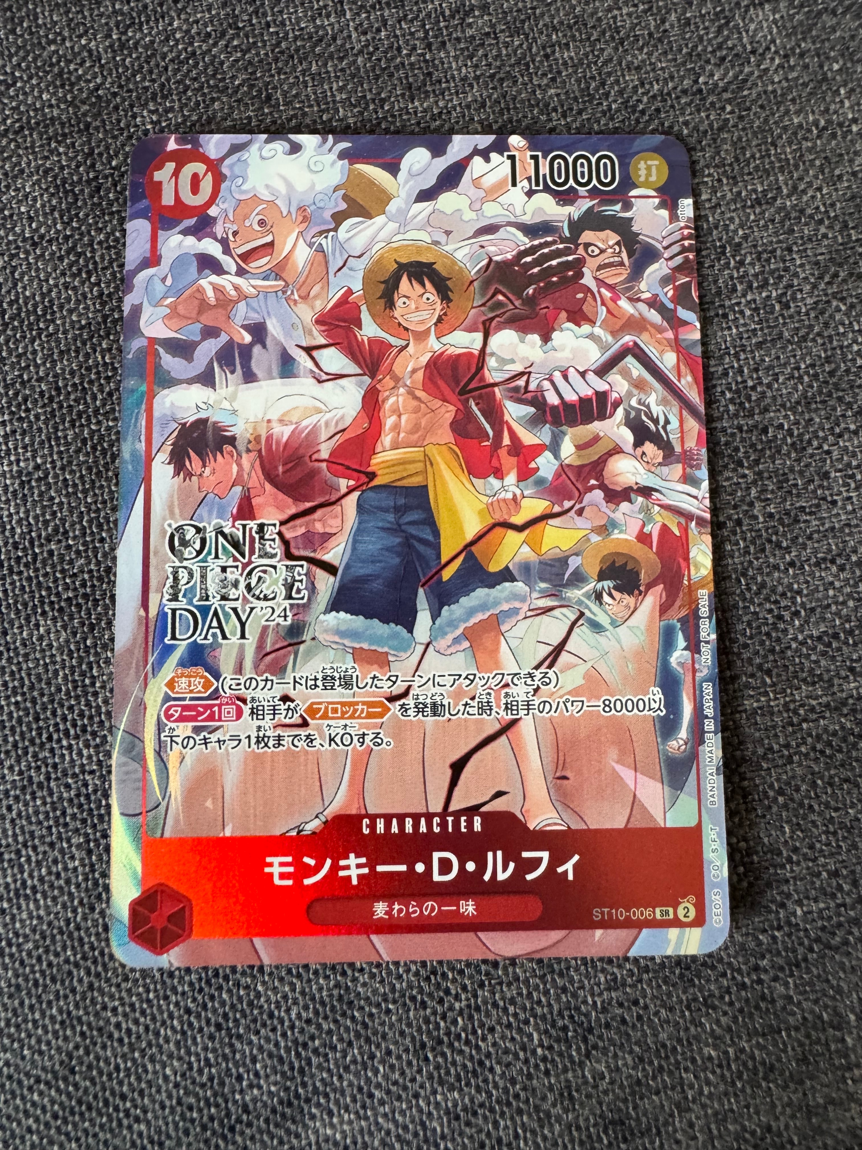 モンキー・D・ルフィ SR [ST10-006](プロモーションカード「ONE PIECE DAY'24 来場者特典」)