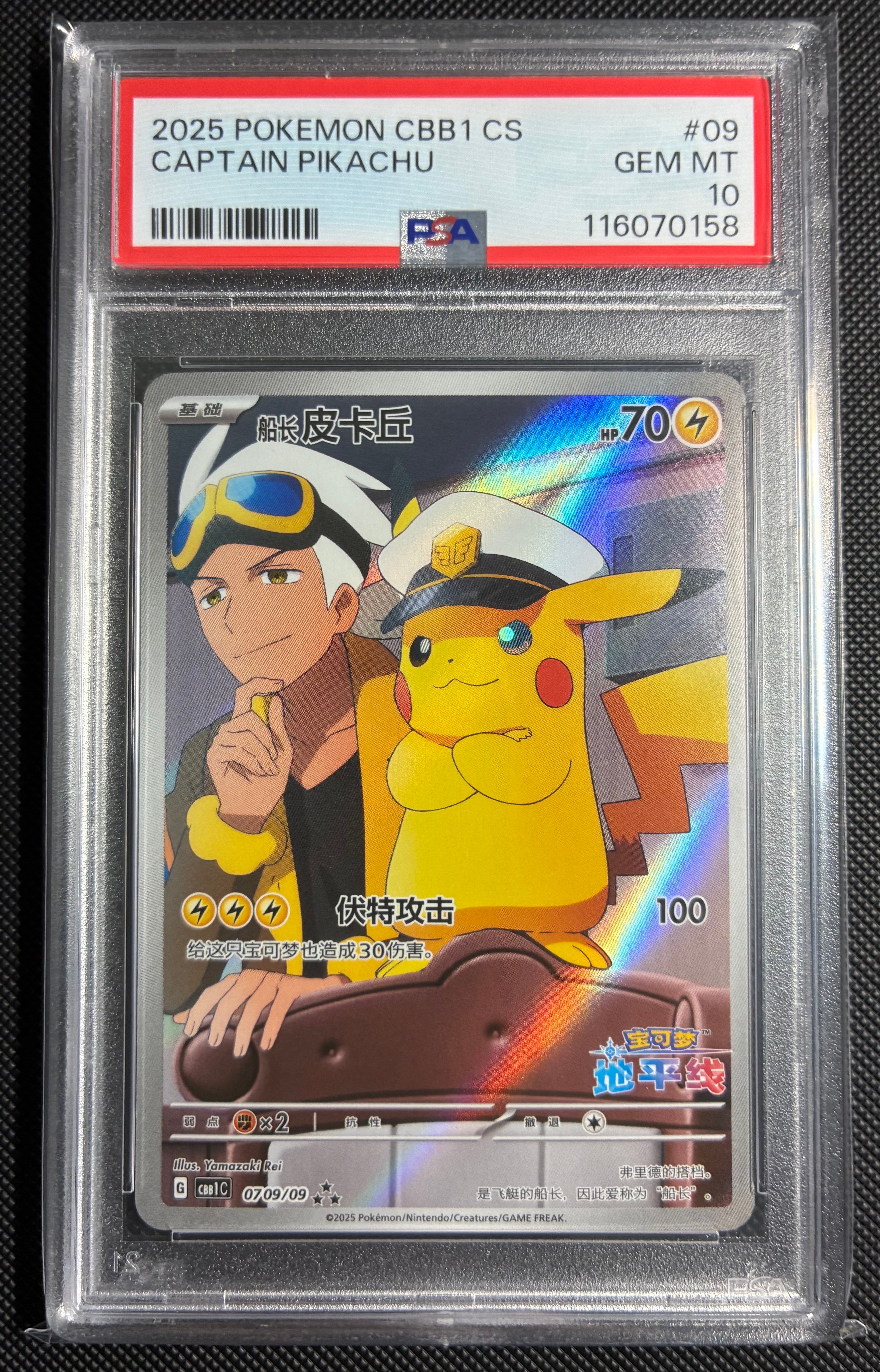 PSA10】ニョロゾ AR[SV2a 176/165](強化拡張パック「ポケモンカード151