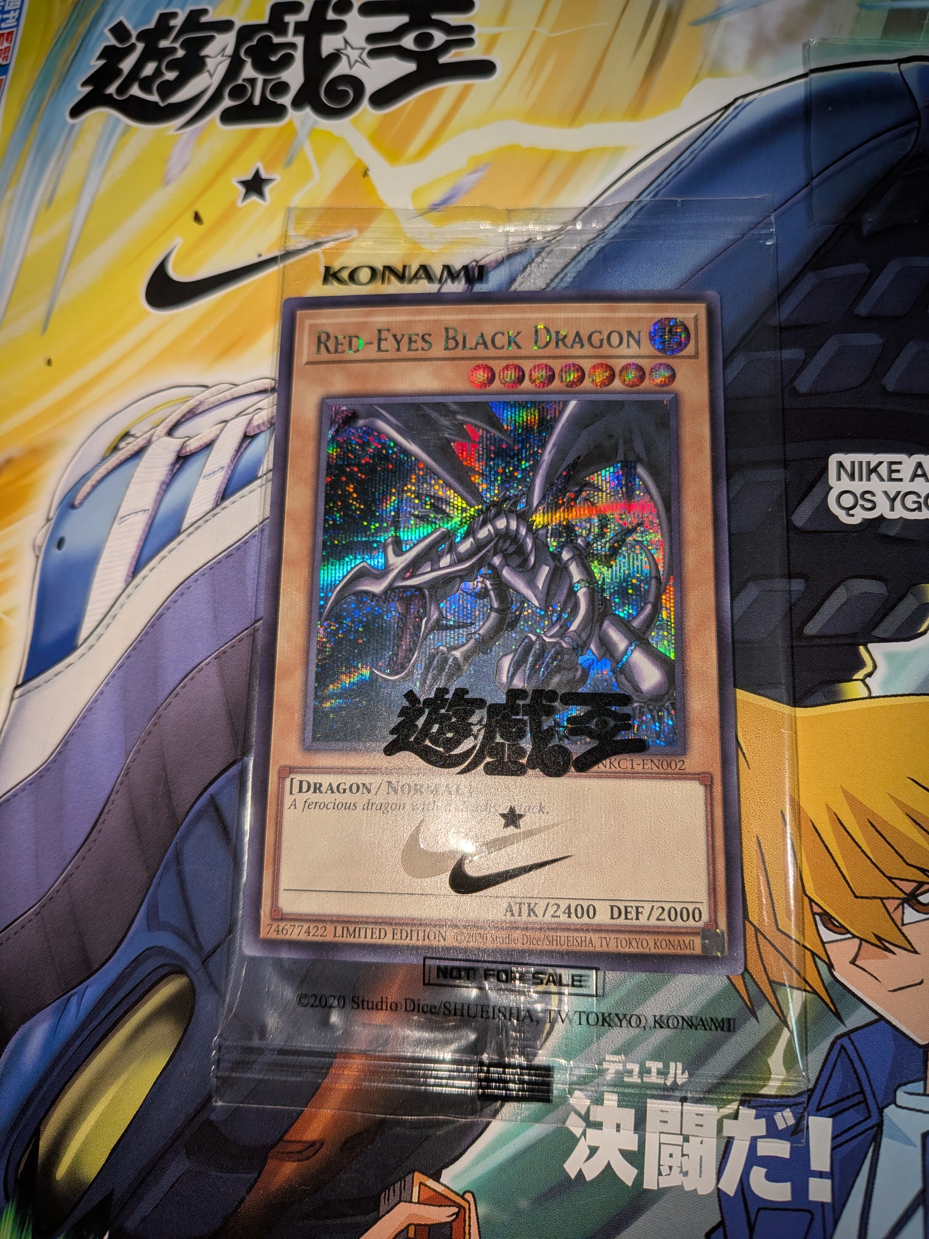 真紅眼の黒竜 SE [NKC1-EN002](遊戯王 x ナイキ エアーマックス 95 QS エアーマッスル House of Duel - 童実野町決闘遊戯館 限定プロモ) 