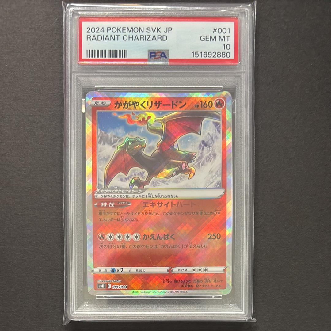 ジラーチEX SR[BW9 079/076](拡張パック「メガロキャノン」)の新品