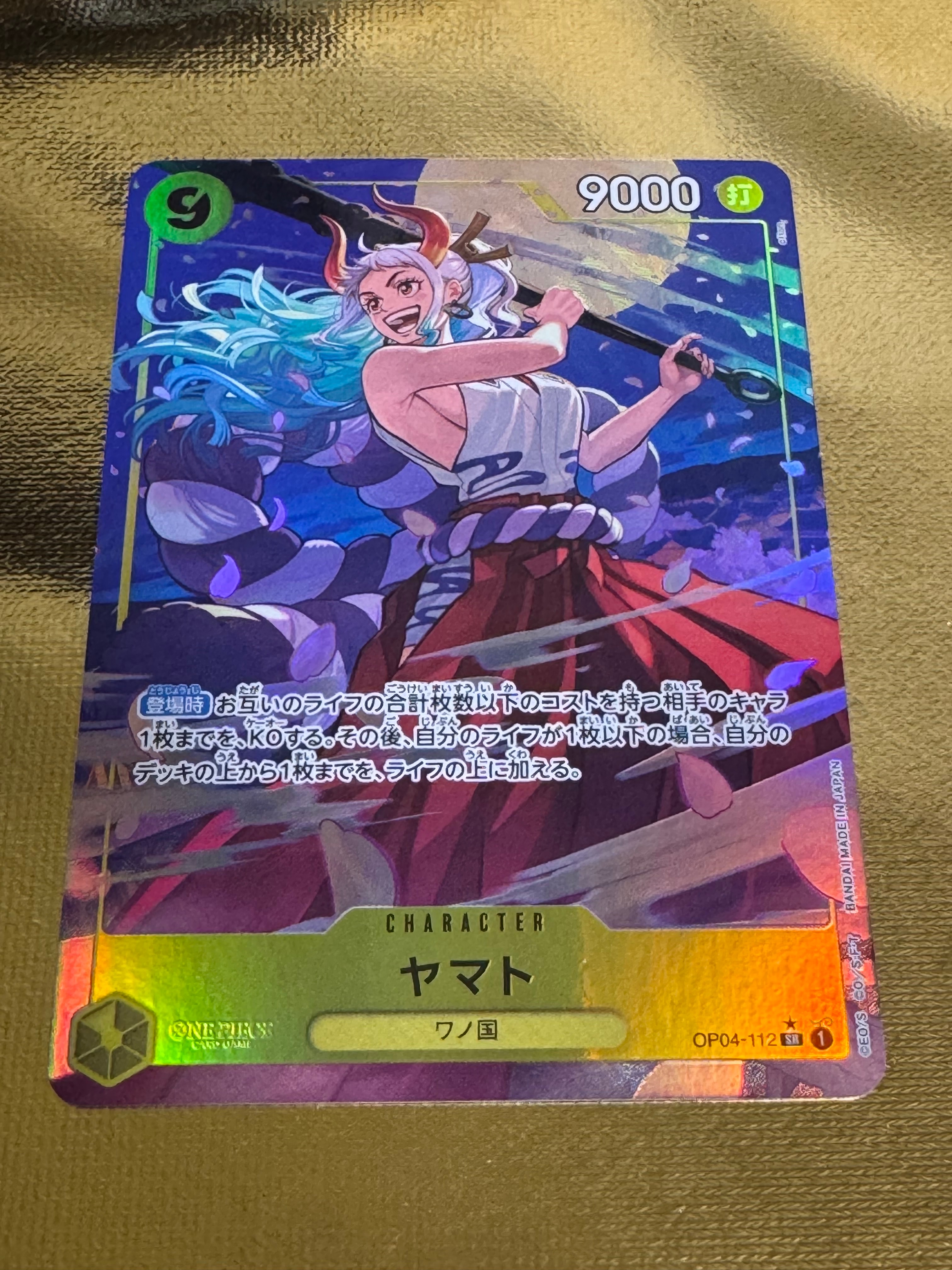 ヤマト SR-P [OP04-112](プレミアムブースター「ONE PIECE CARD THE BEST」)