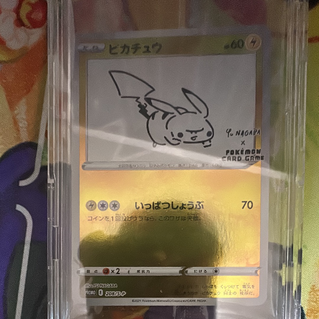 PSA10】ギラティナ [SM12a 057/173](ハイクラスパック「TAG TEAM GX
