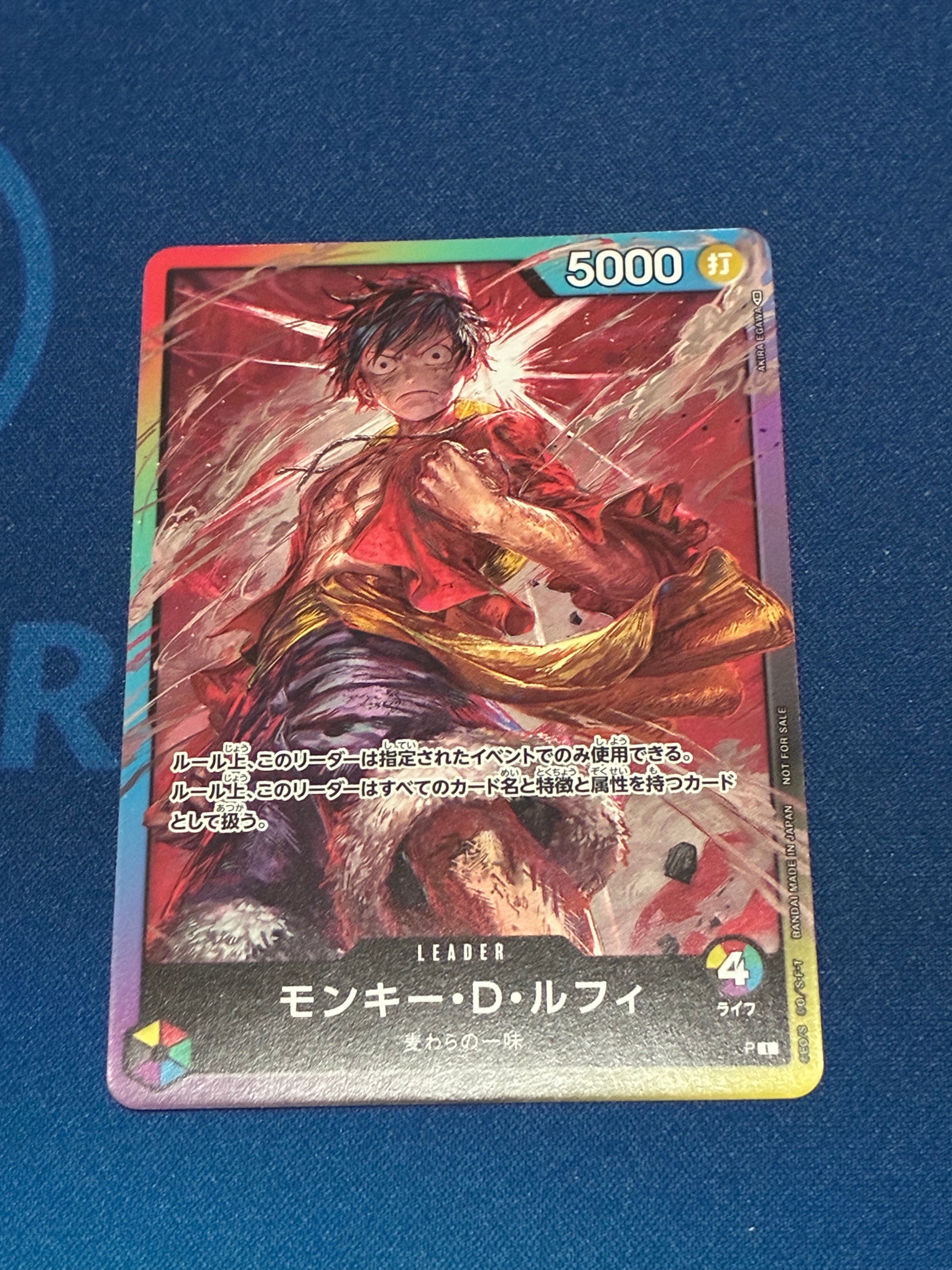 ルフィは“海賊王”になる男だ!!! R [OP12-079](プロモーションカード