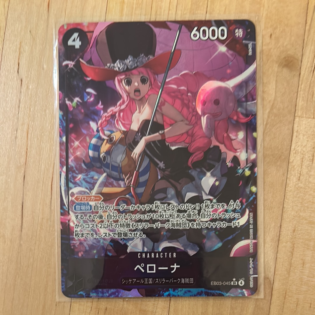 ペローナ SR-P [EB03-045](エクストラブースター「ワンピース ヒロインズエディション」)