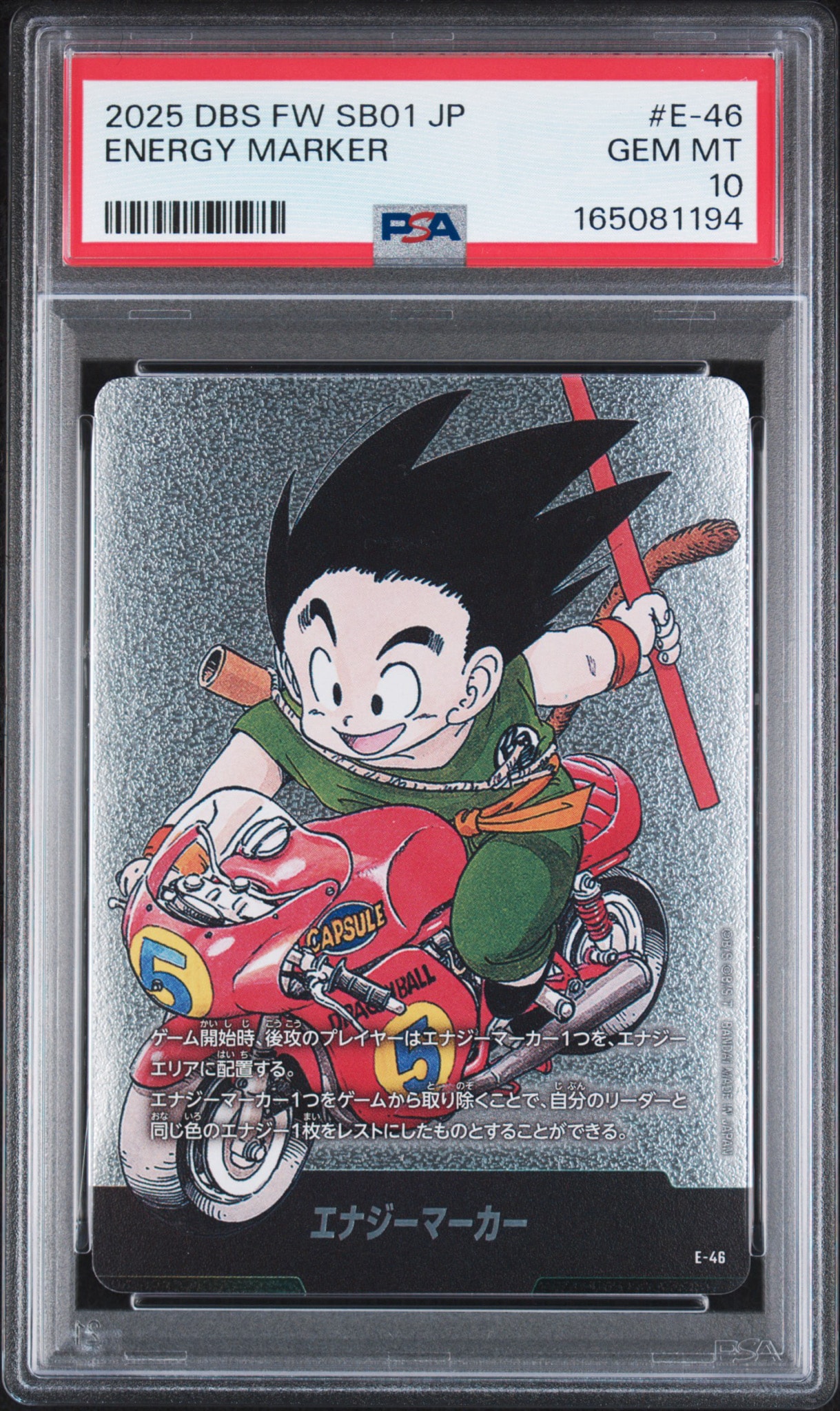 PSA10】エナジーマーカー [E-46](フュージョンワールド「MANGA BOOSTER