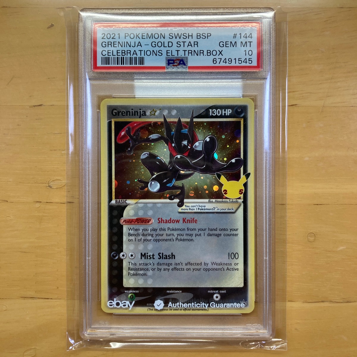 ピカチュウ セブンイレブン: プロモ[S-P 001](プロモーションカード