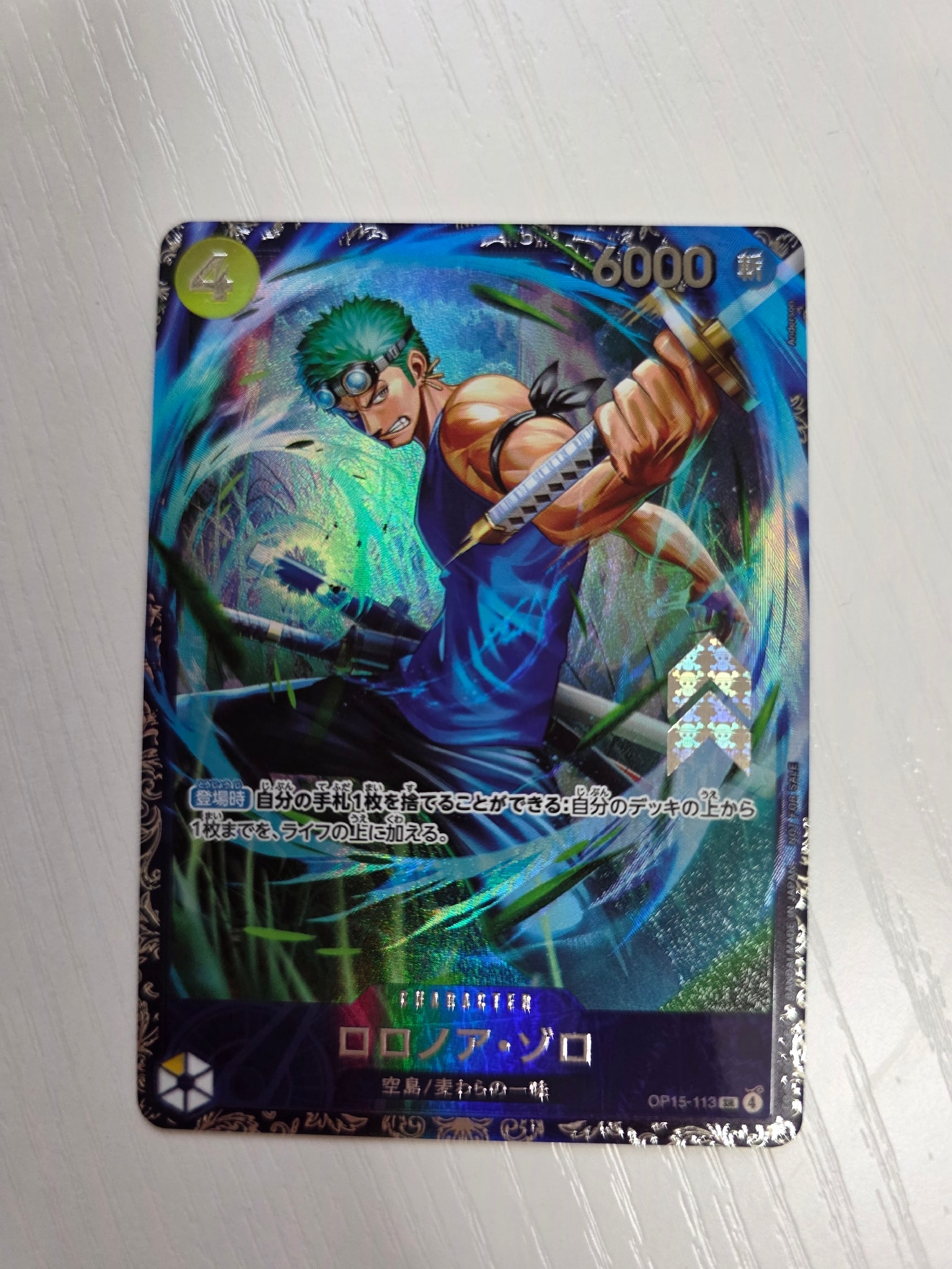 ロロノア・ゾロ SR :上位記念品 [OP15-113](プロモーションカード「フラッグシップバトル 2026年7月」)